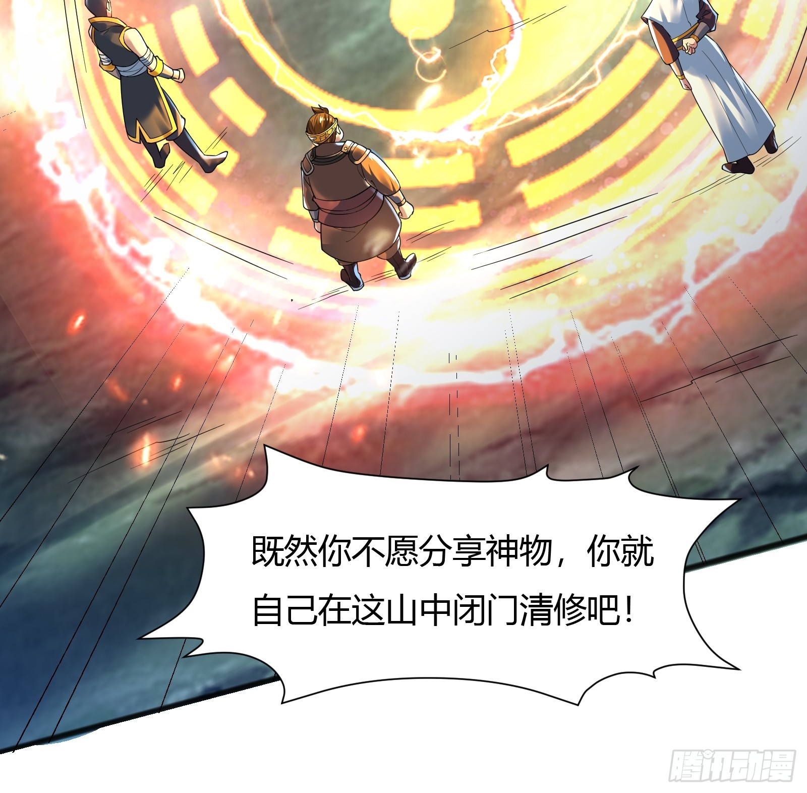 114-八极金锁阵18