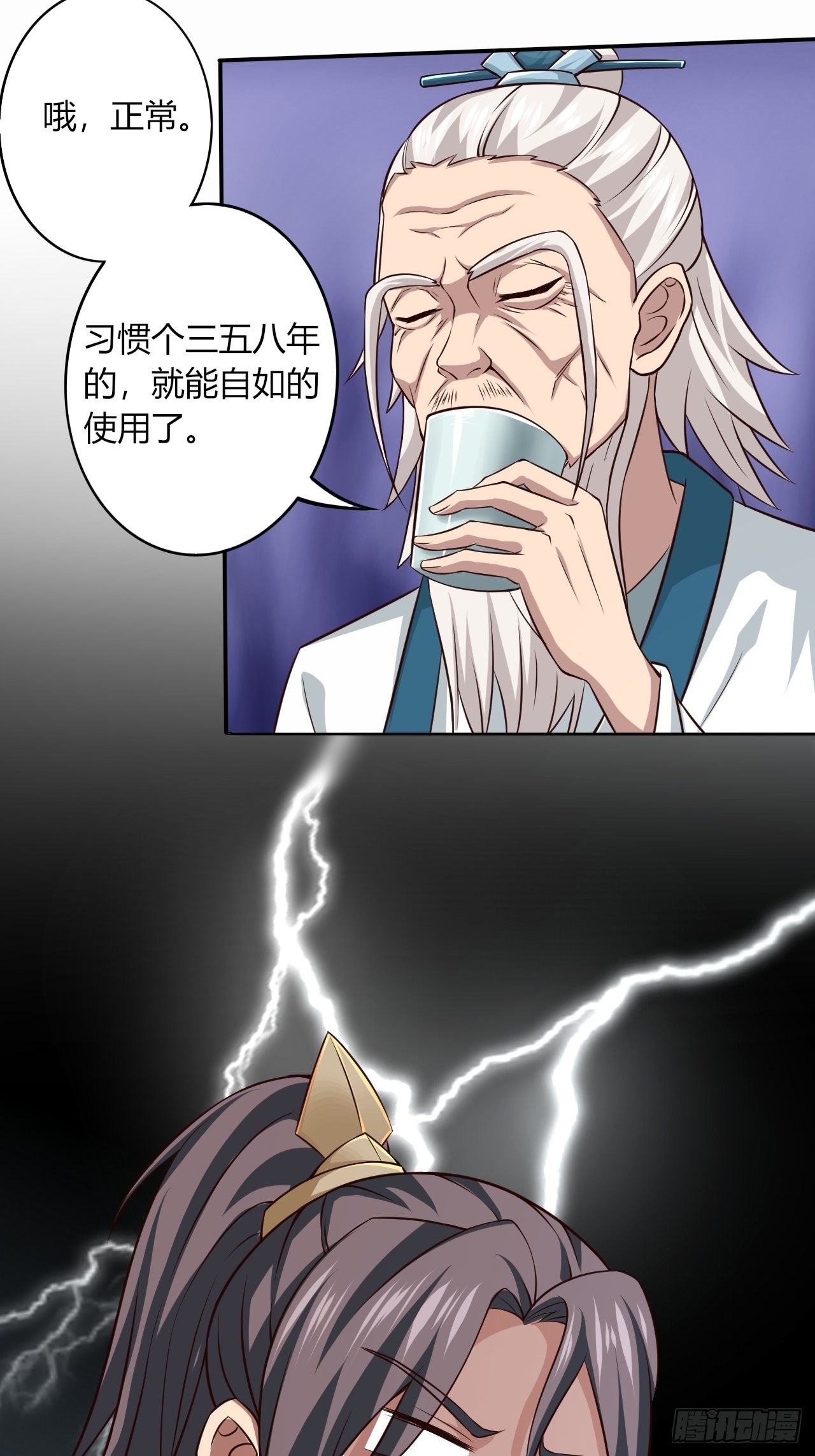 43-曾陶！？36