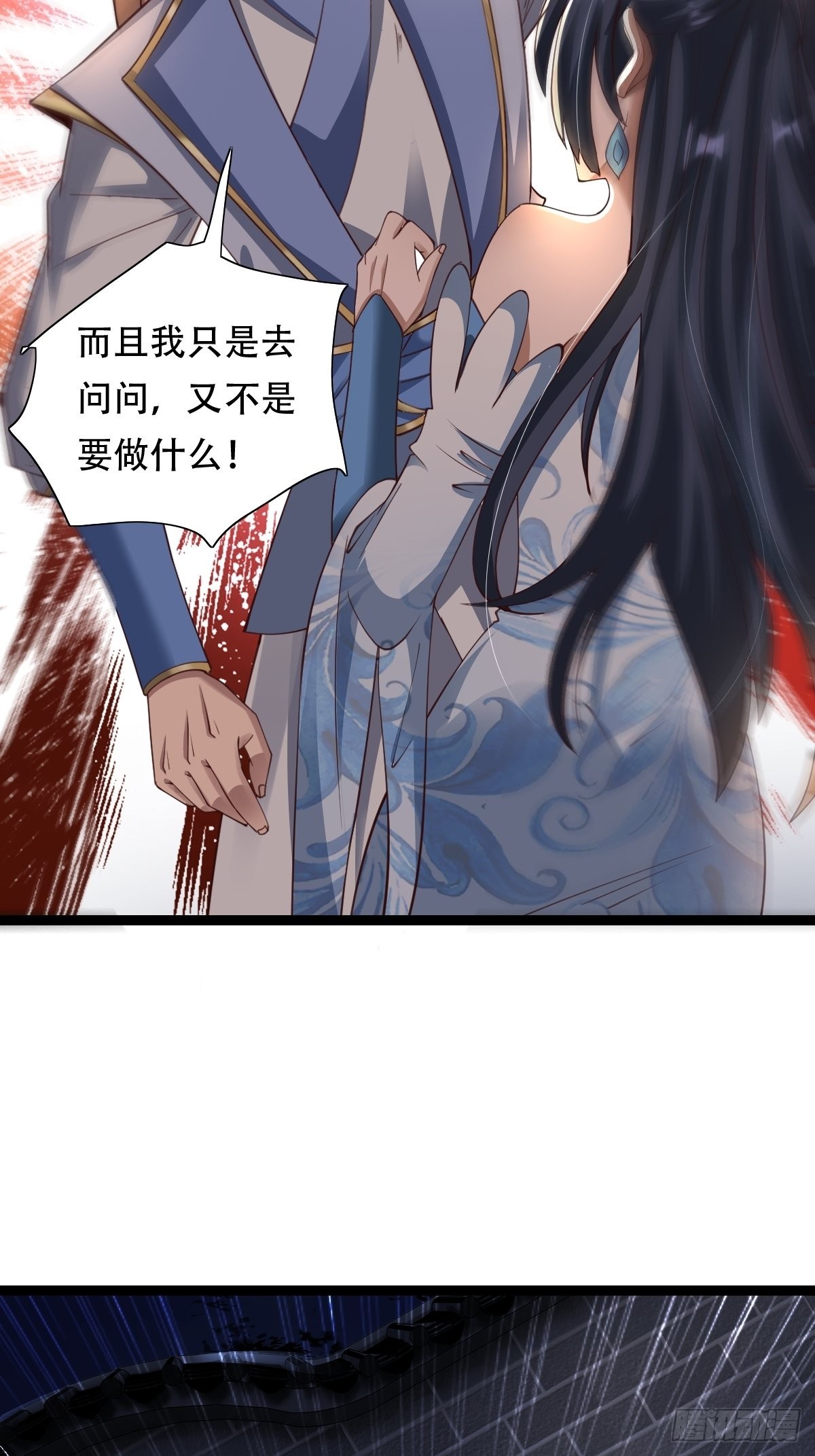 77-执迷不悟！38