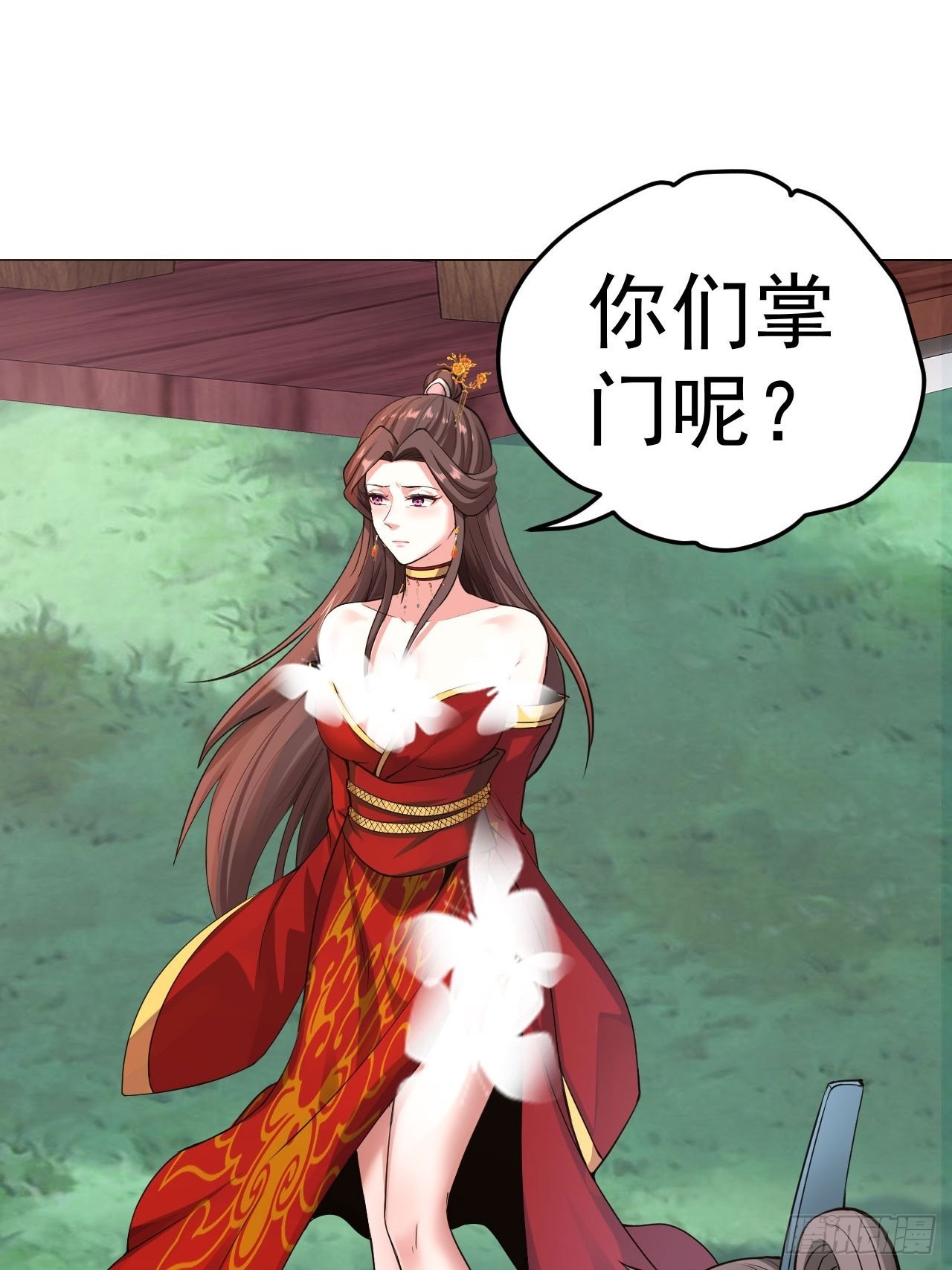 32-神奇玉露丸！41