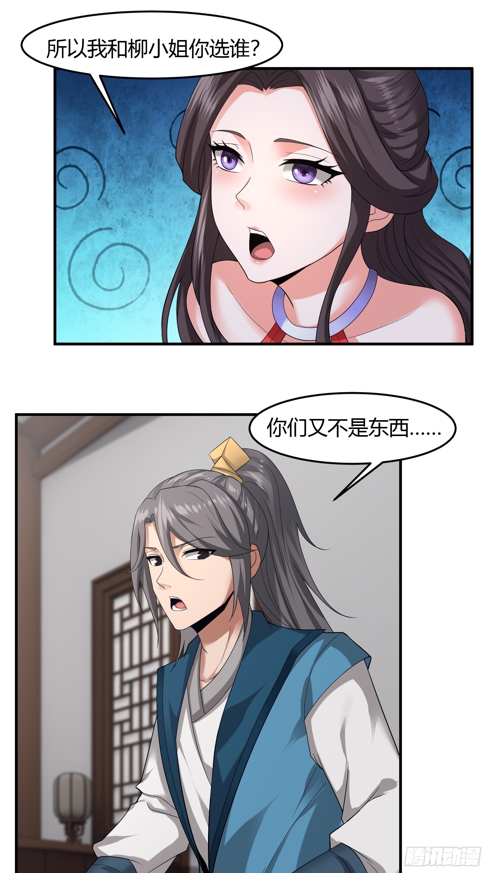 124-最终选择29