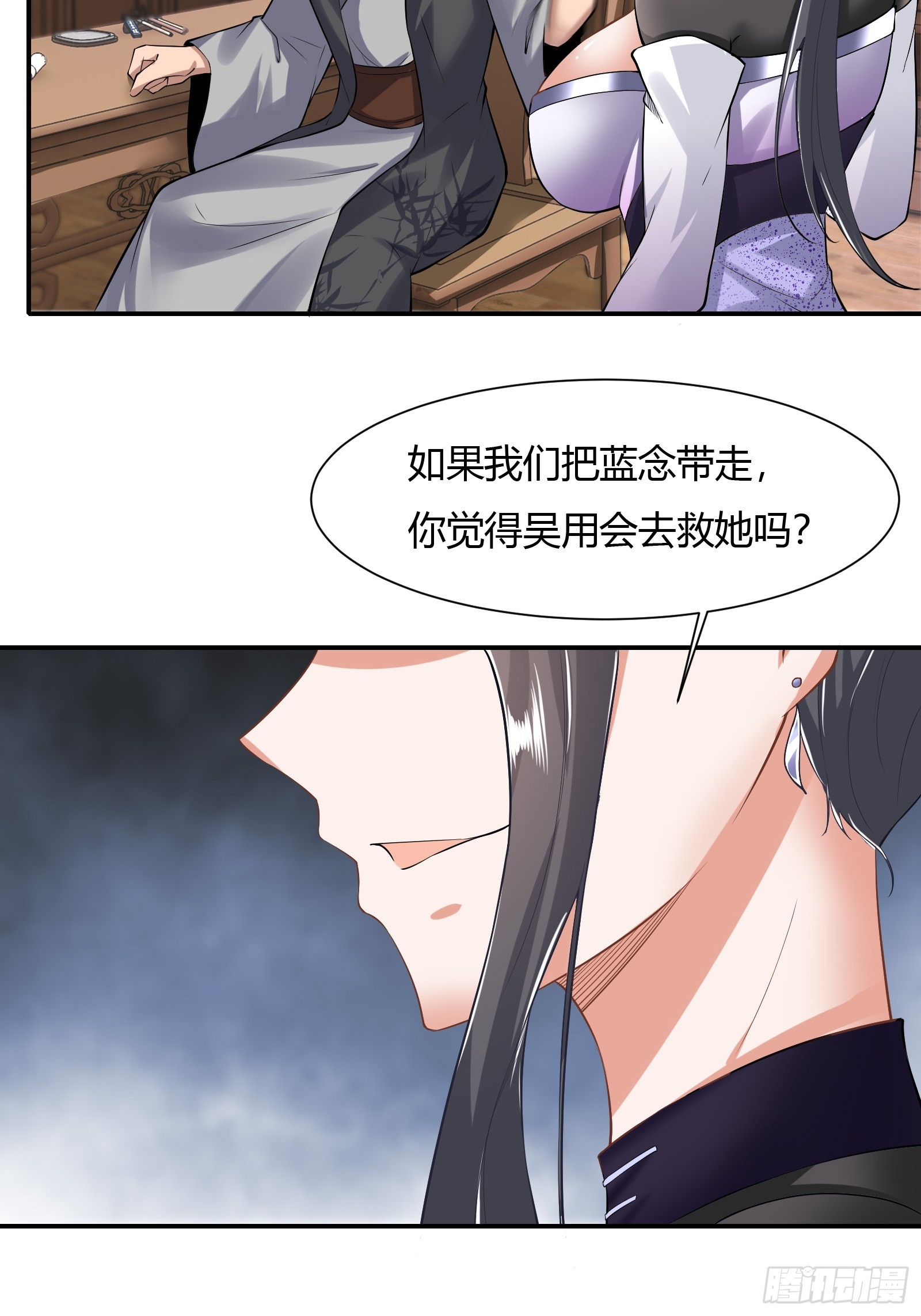 125-夺权？21