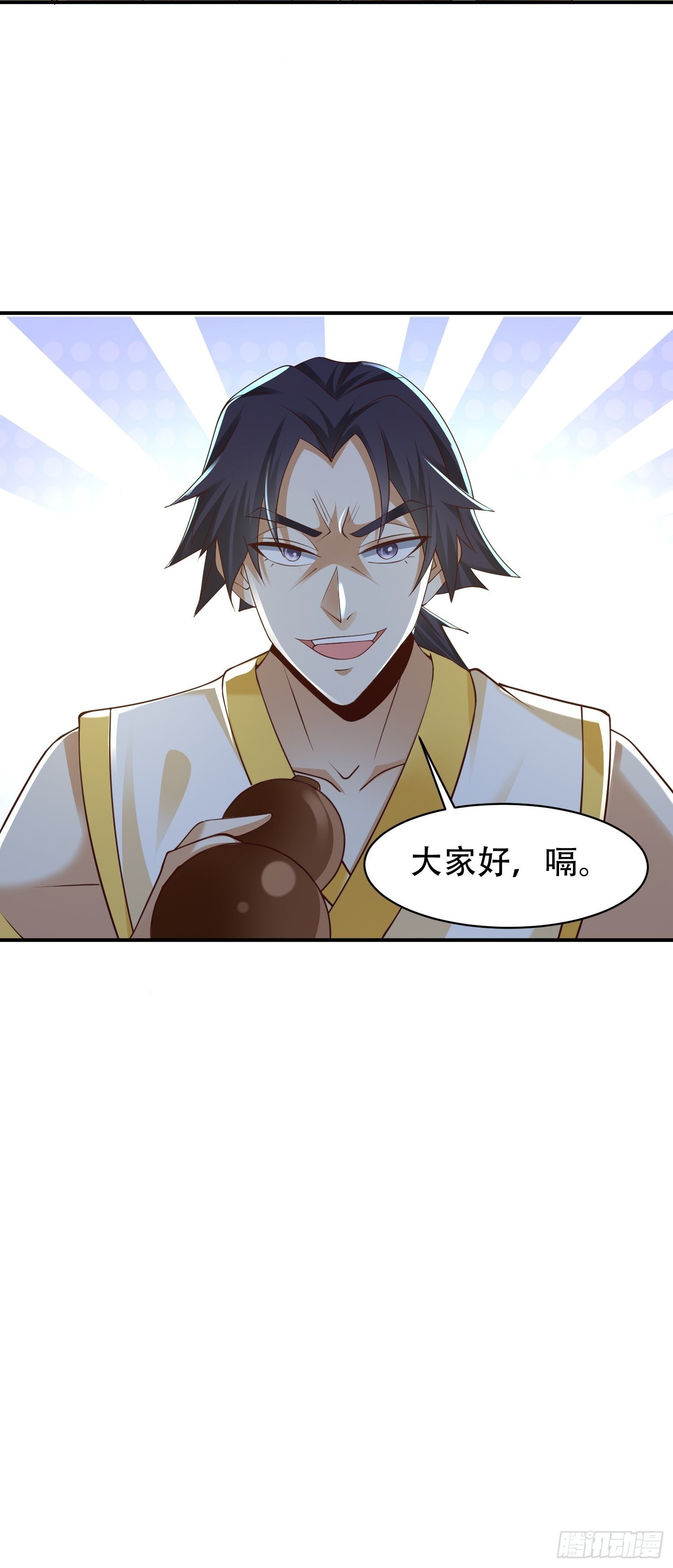 18-深不可测？！11