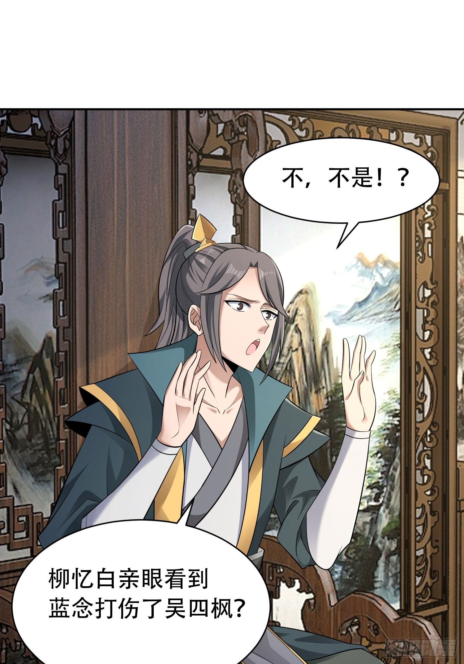 40-被误会了21