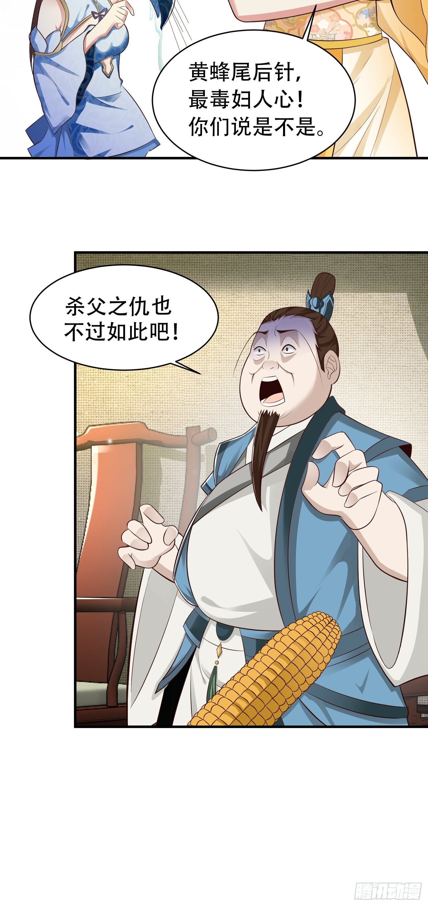 18-深不可测？！5