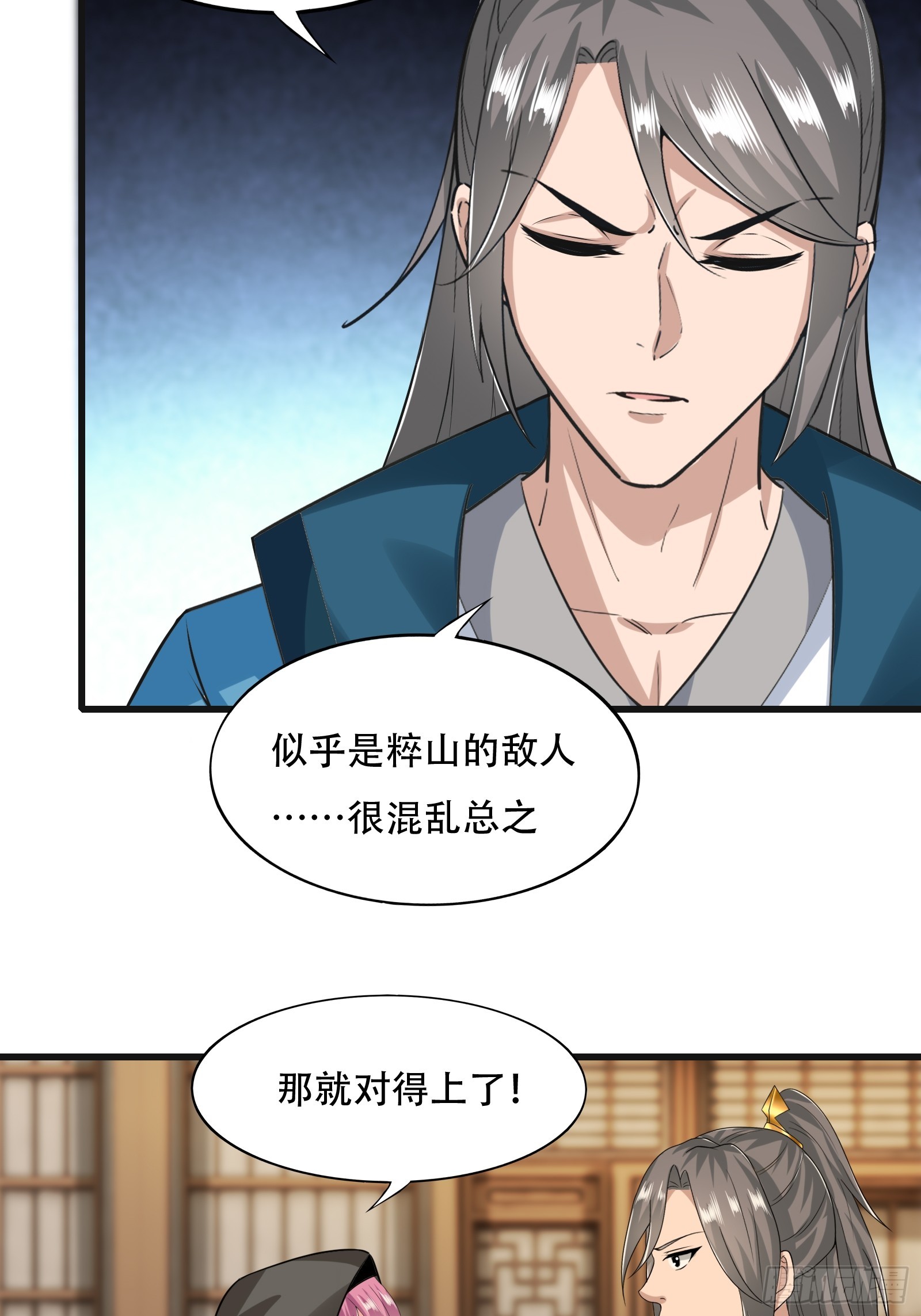 132-人家怕怕12