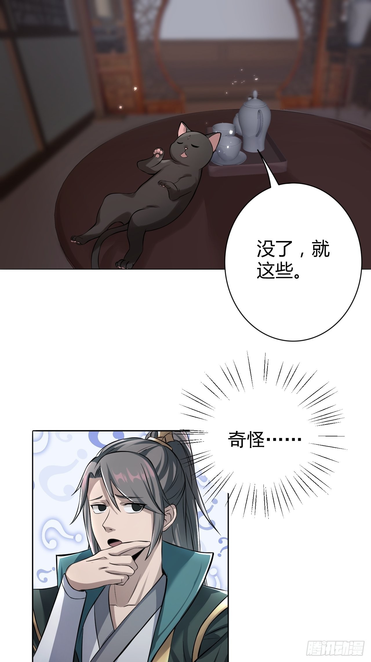 23-相约小树林～9