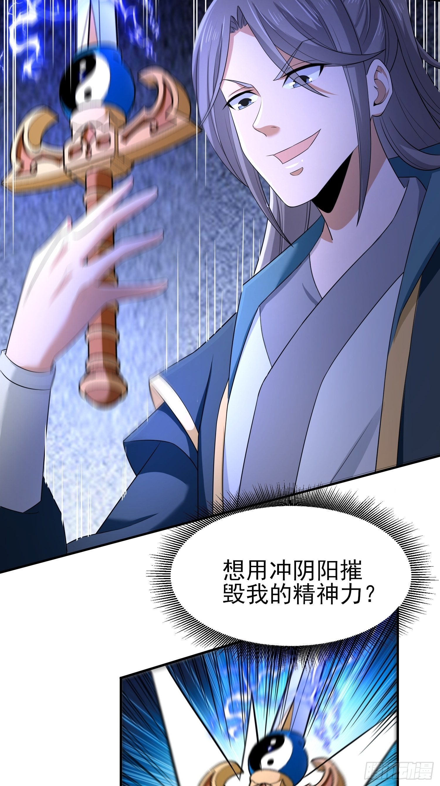 46-没完了！14