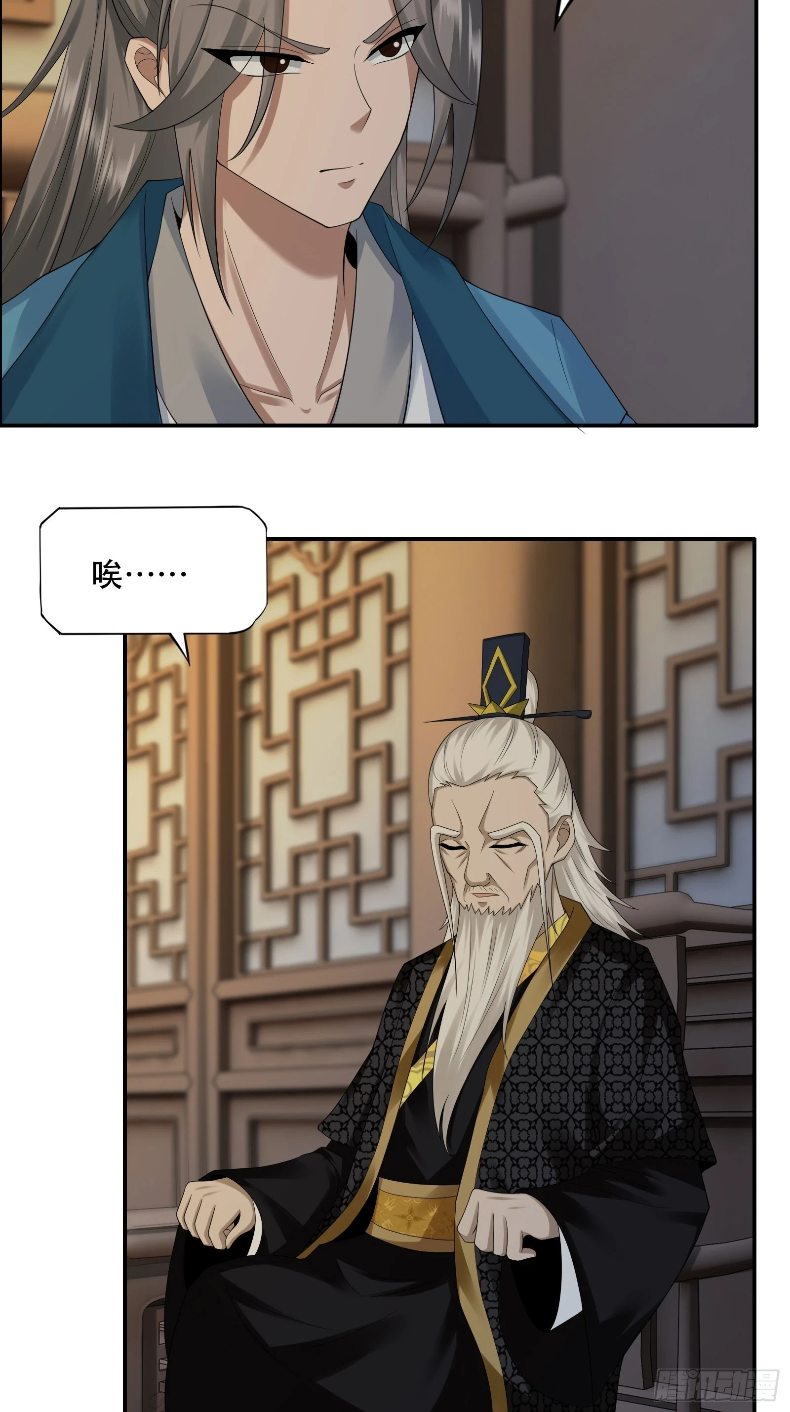 137-我是天神？！19