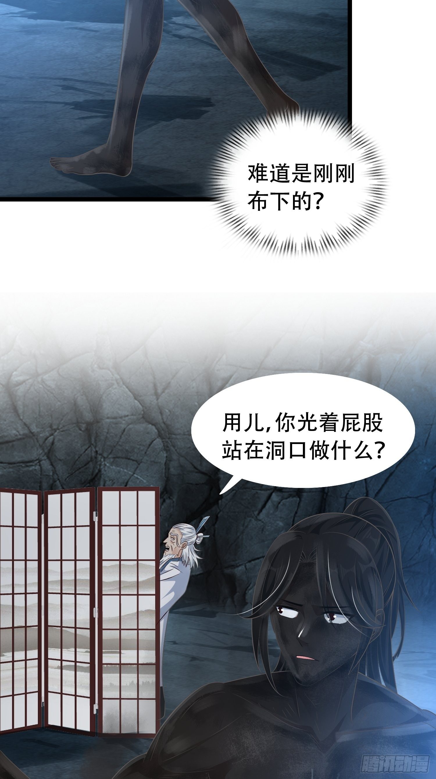 13-莫装B，装B遭雷劈！35