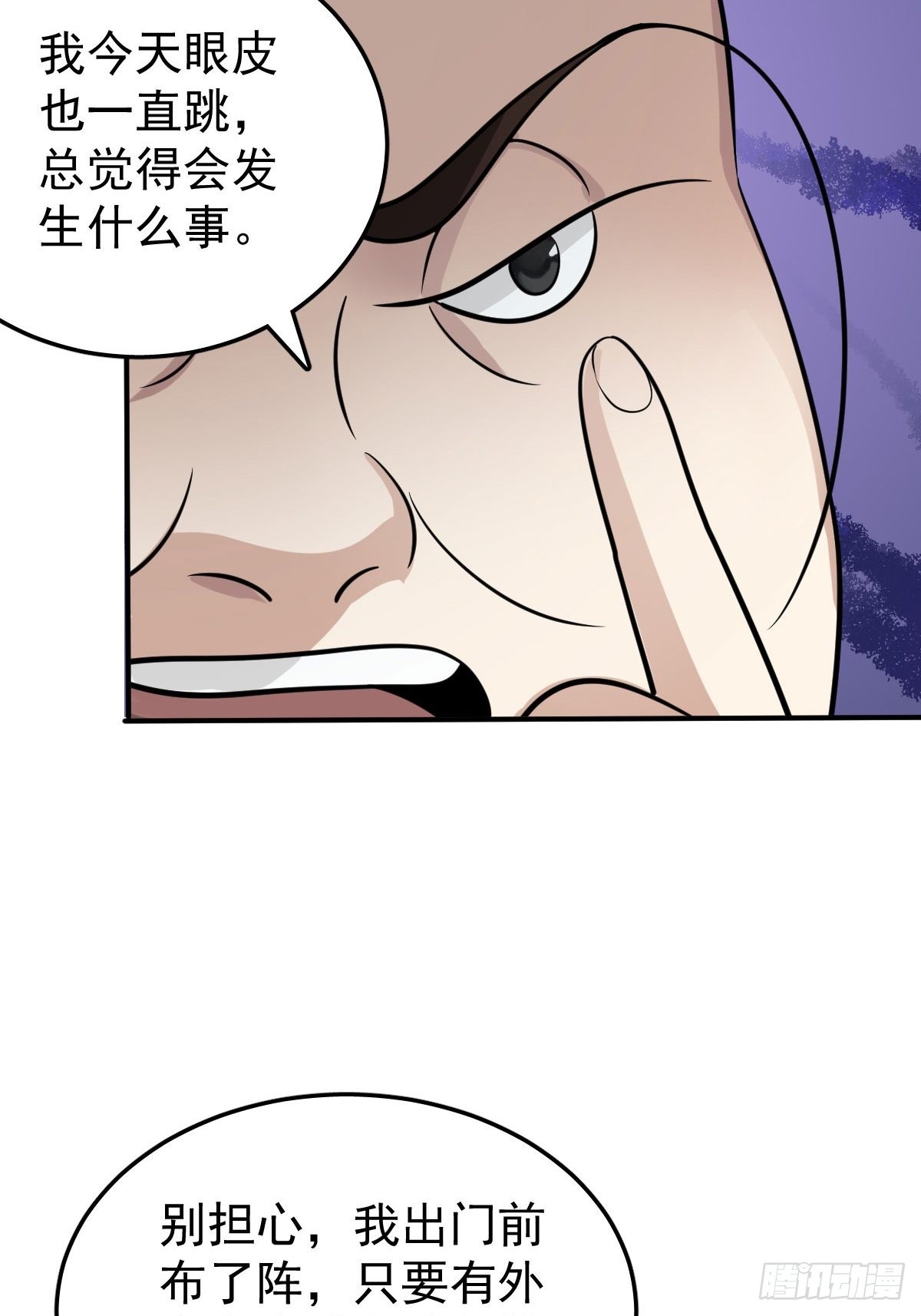 49-好大儿来了22