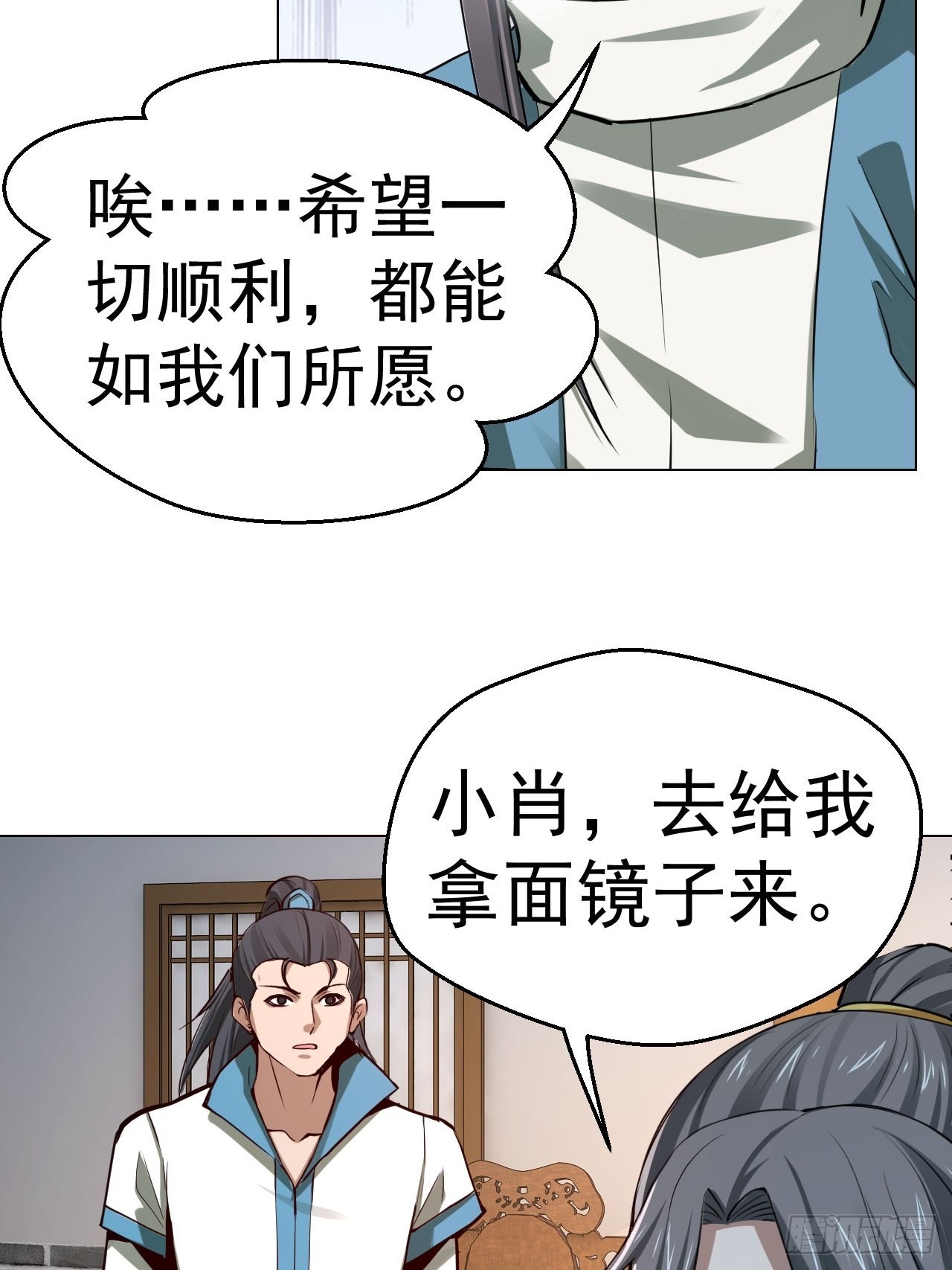 32-神奇玉露丸！22