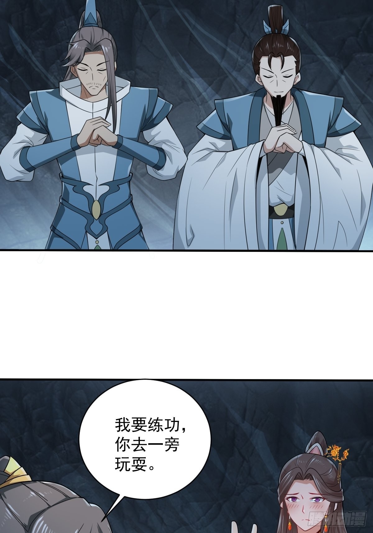 70-糟老头子坏滴很！10