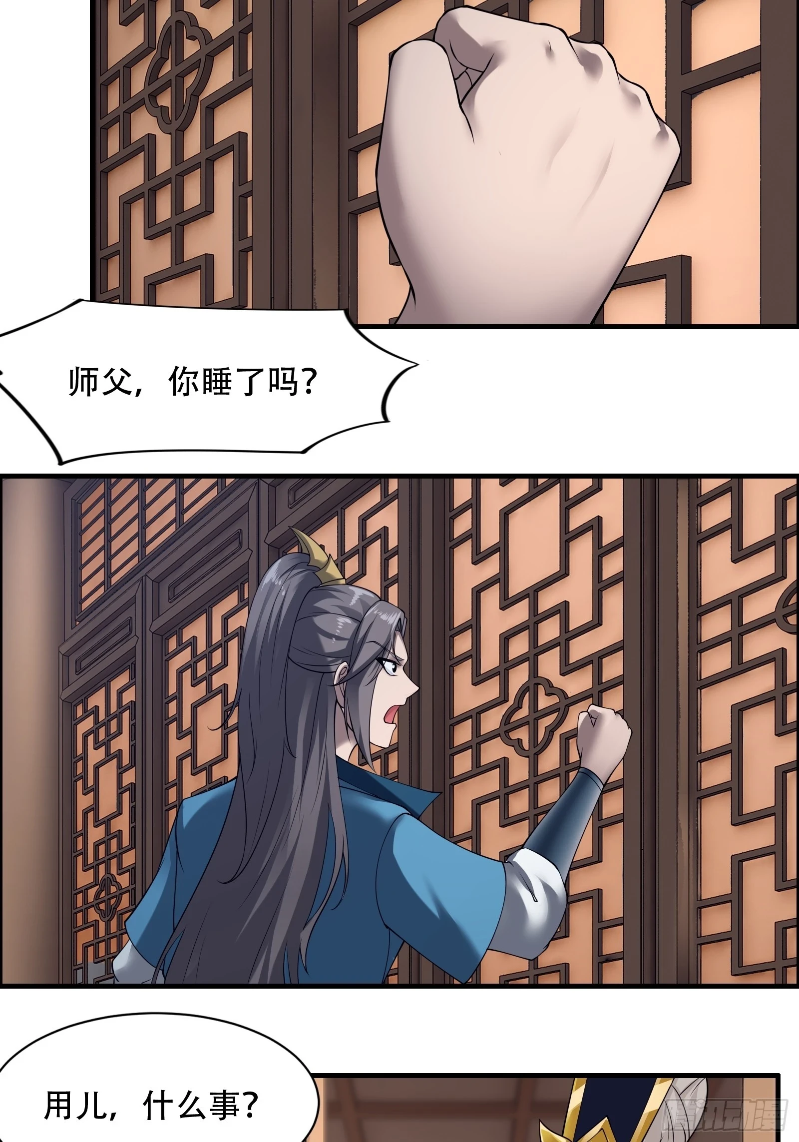 136-你不后悔？23