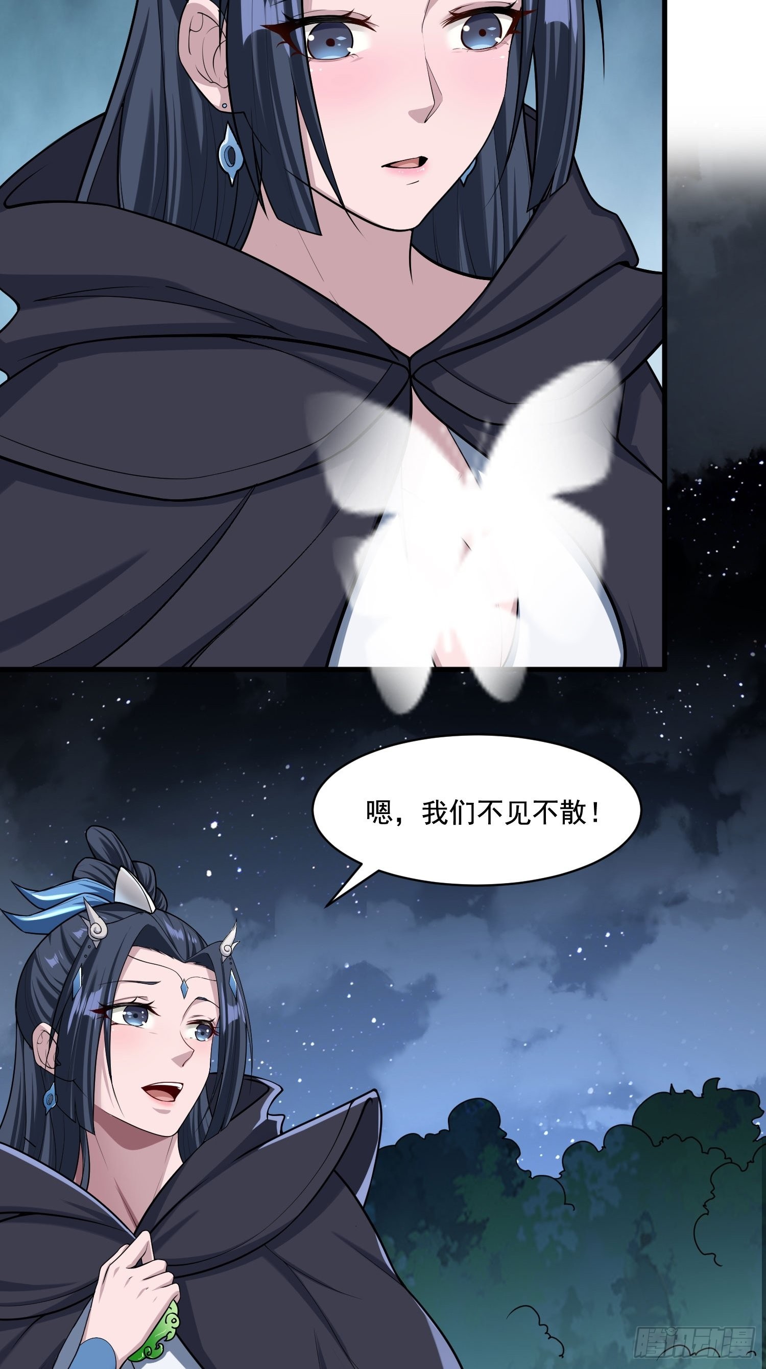24-能让我摸一摸吗~43