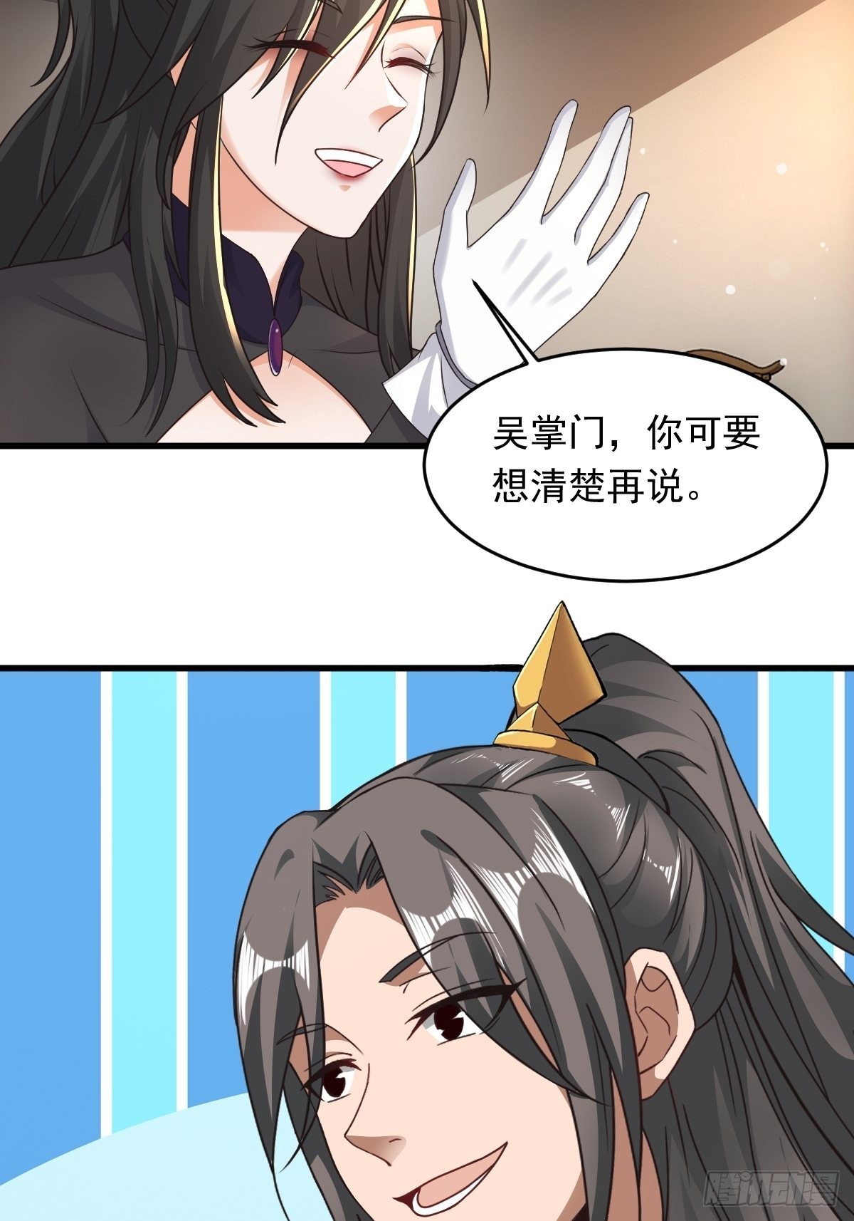 69-她急了 她急了5