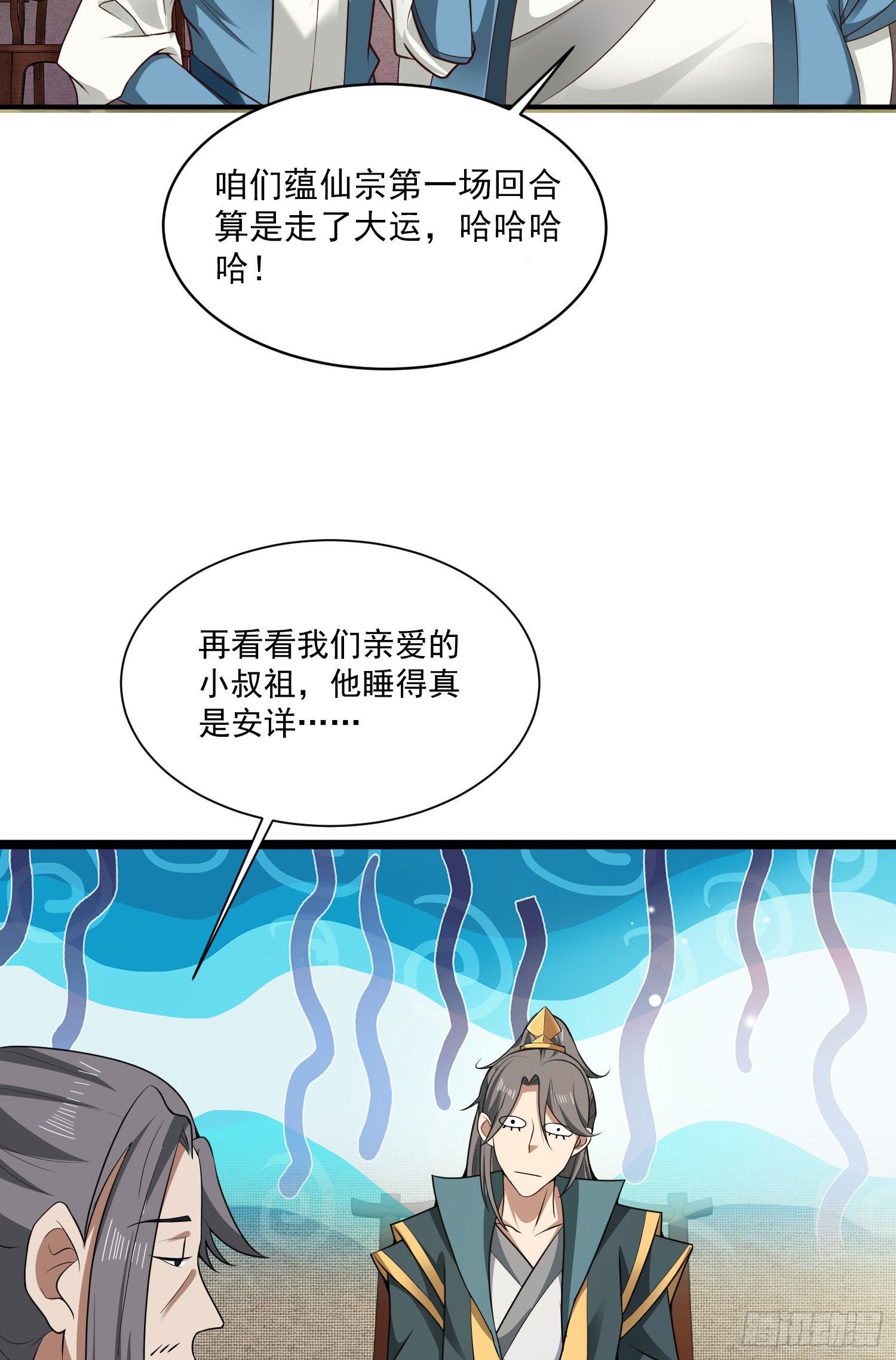 22-捆绑play玩完就想跑？3