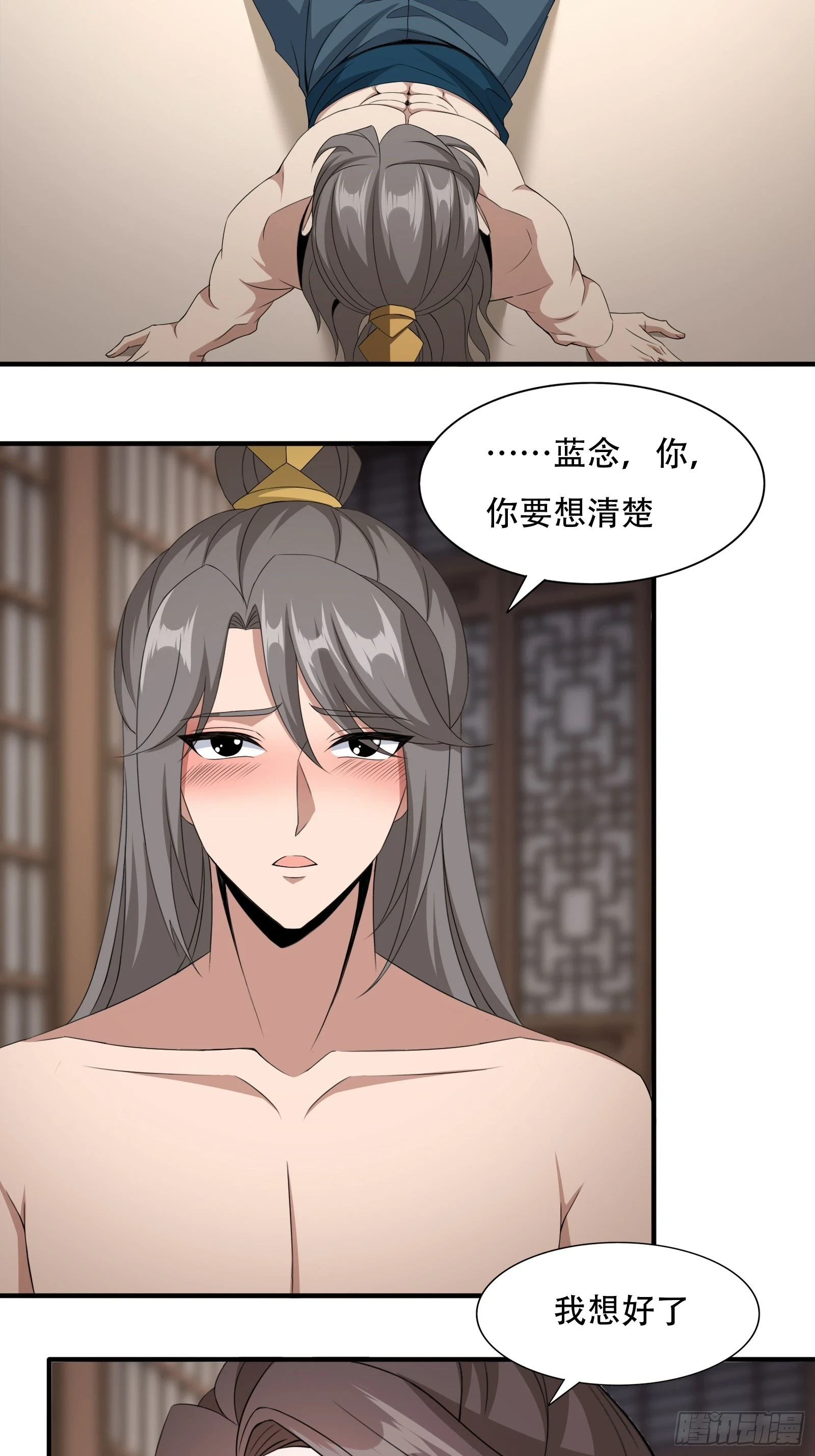 136-你不后悔？3