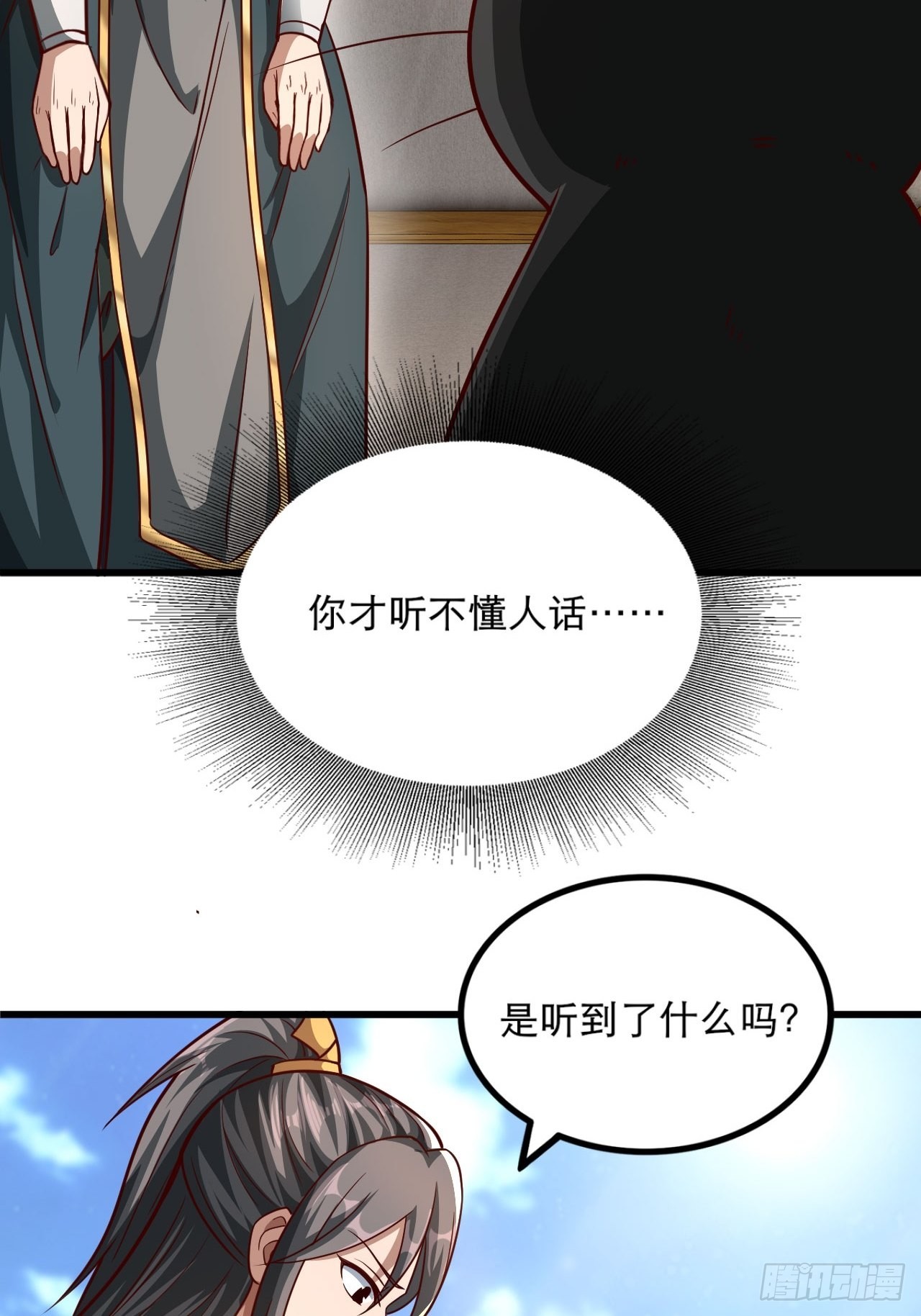 50-不好的预感25