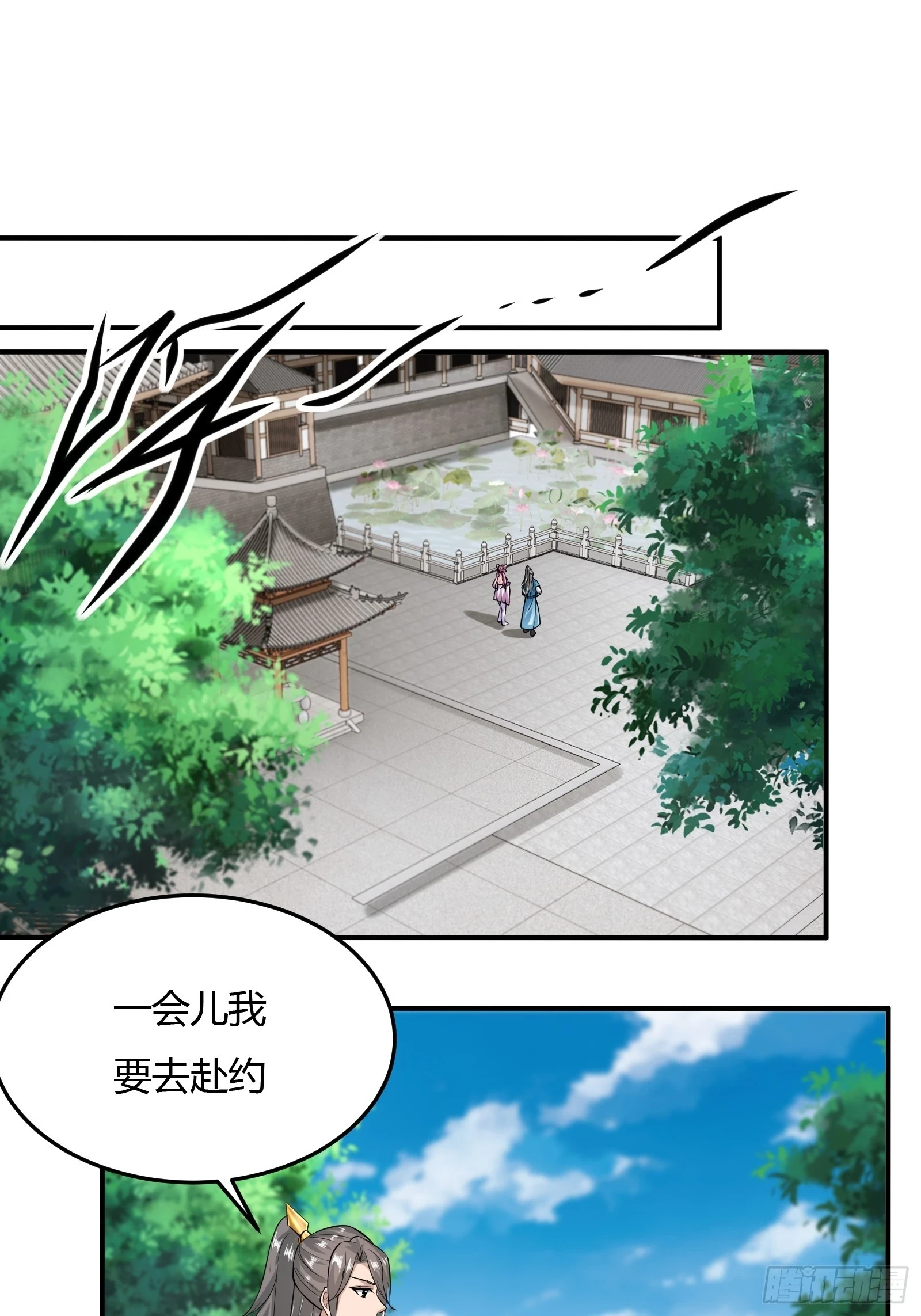 138-你很久以前就认识我？10