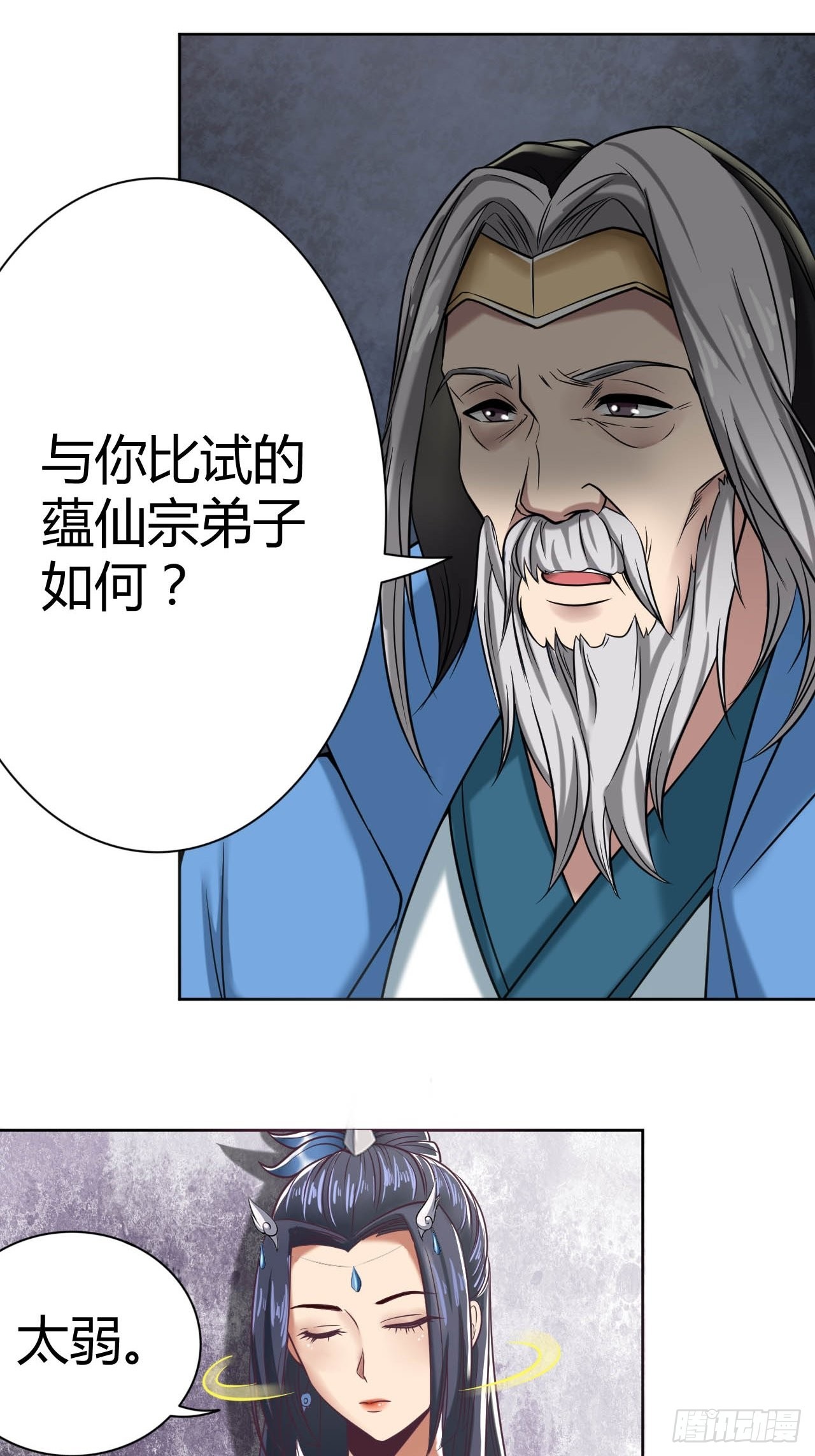 37-哥哥，你清醒一点啊！7