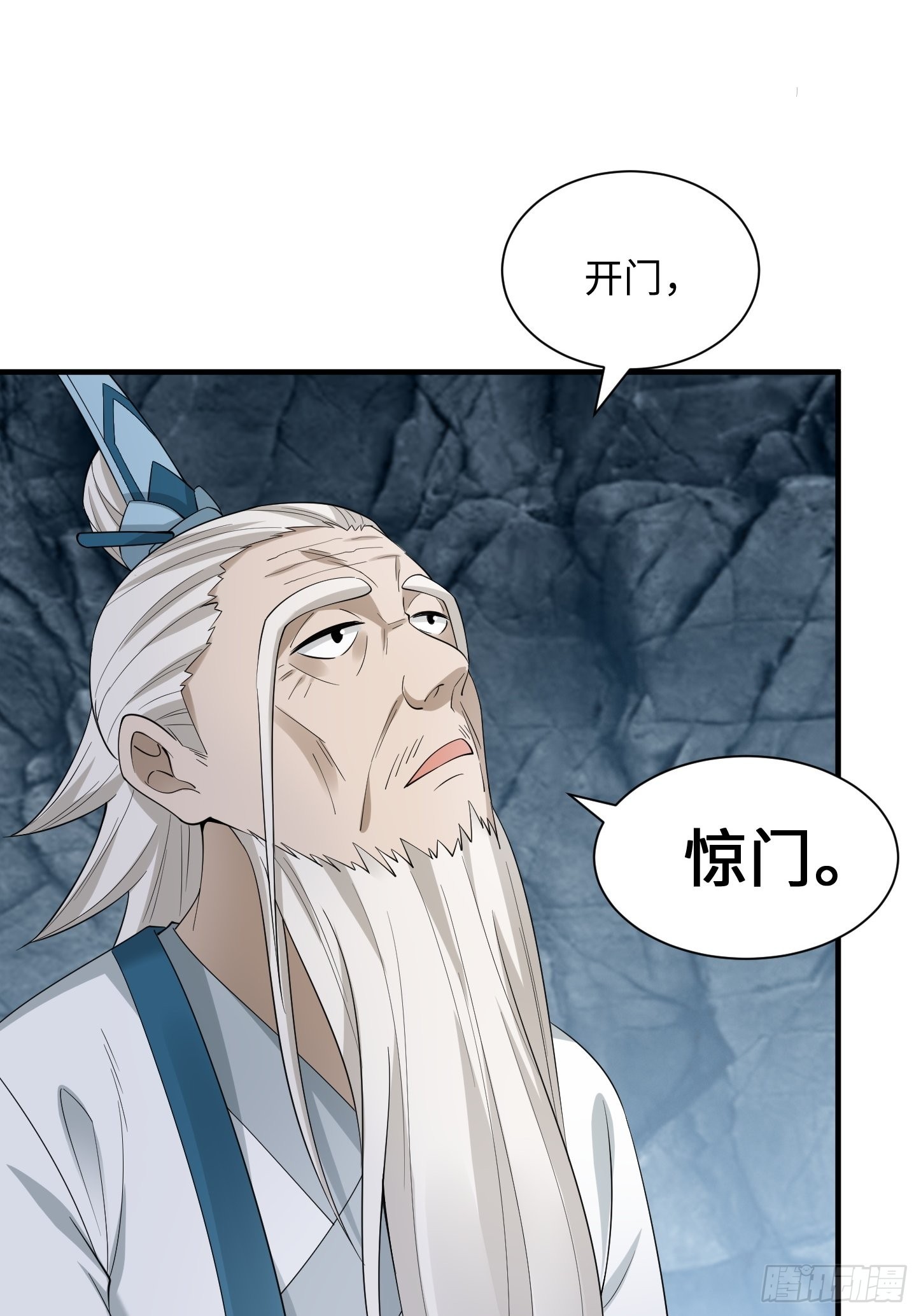 94-发生什么事了？！5