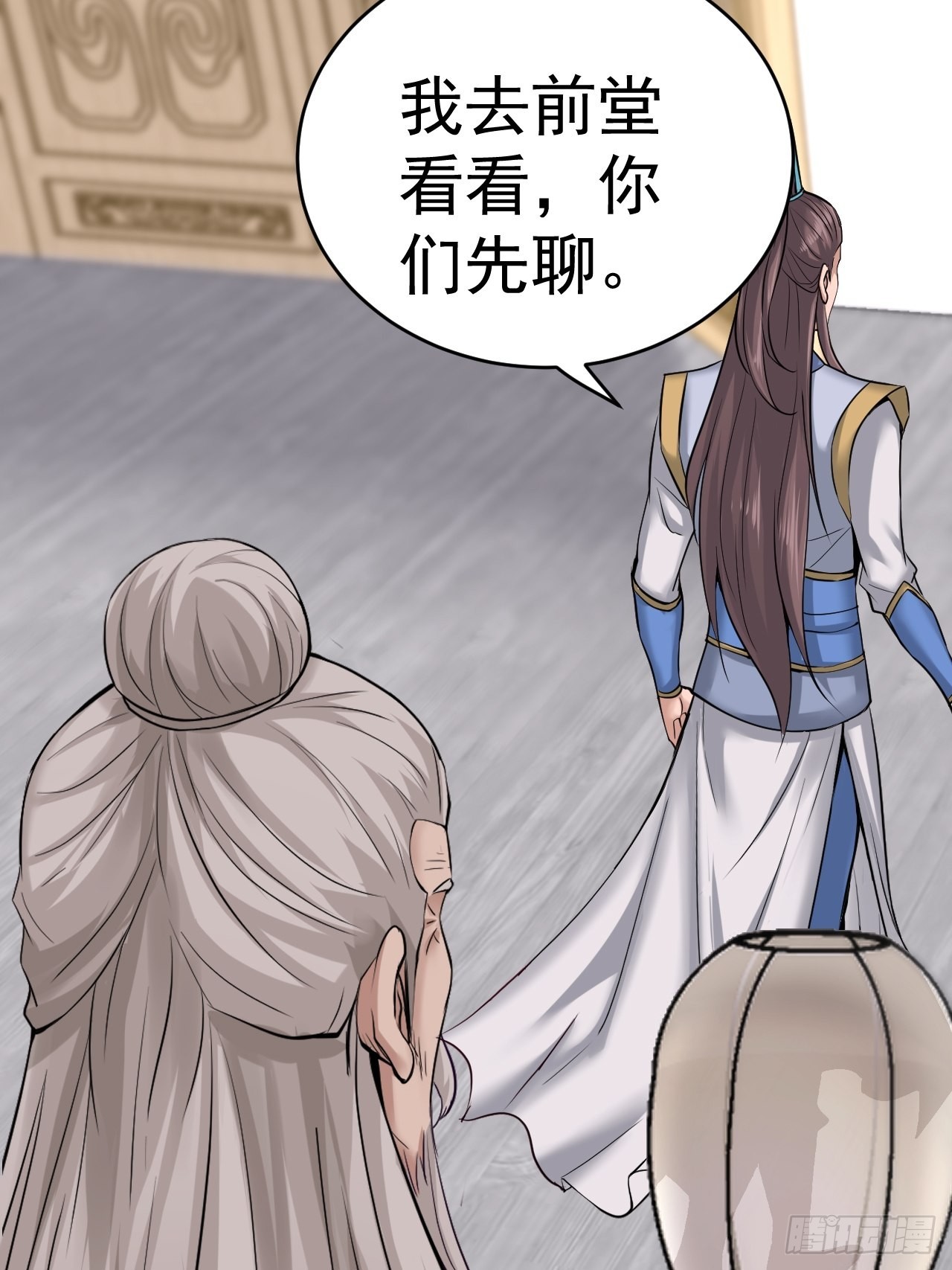 76-八卦的小老头~53