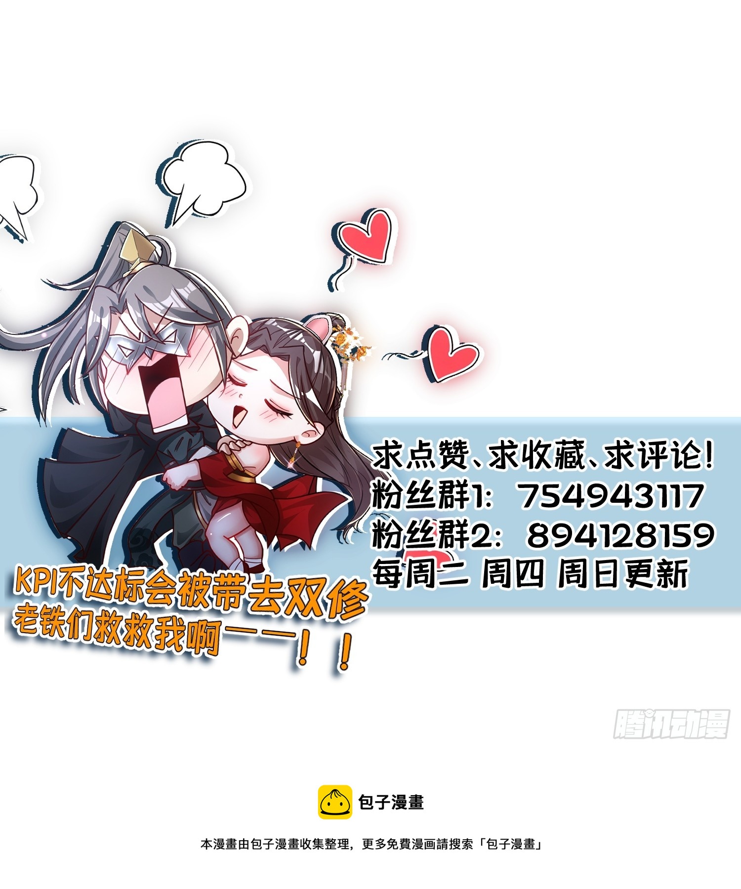 114-八极金锁阵43