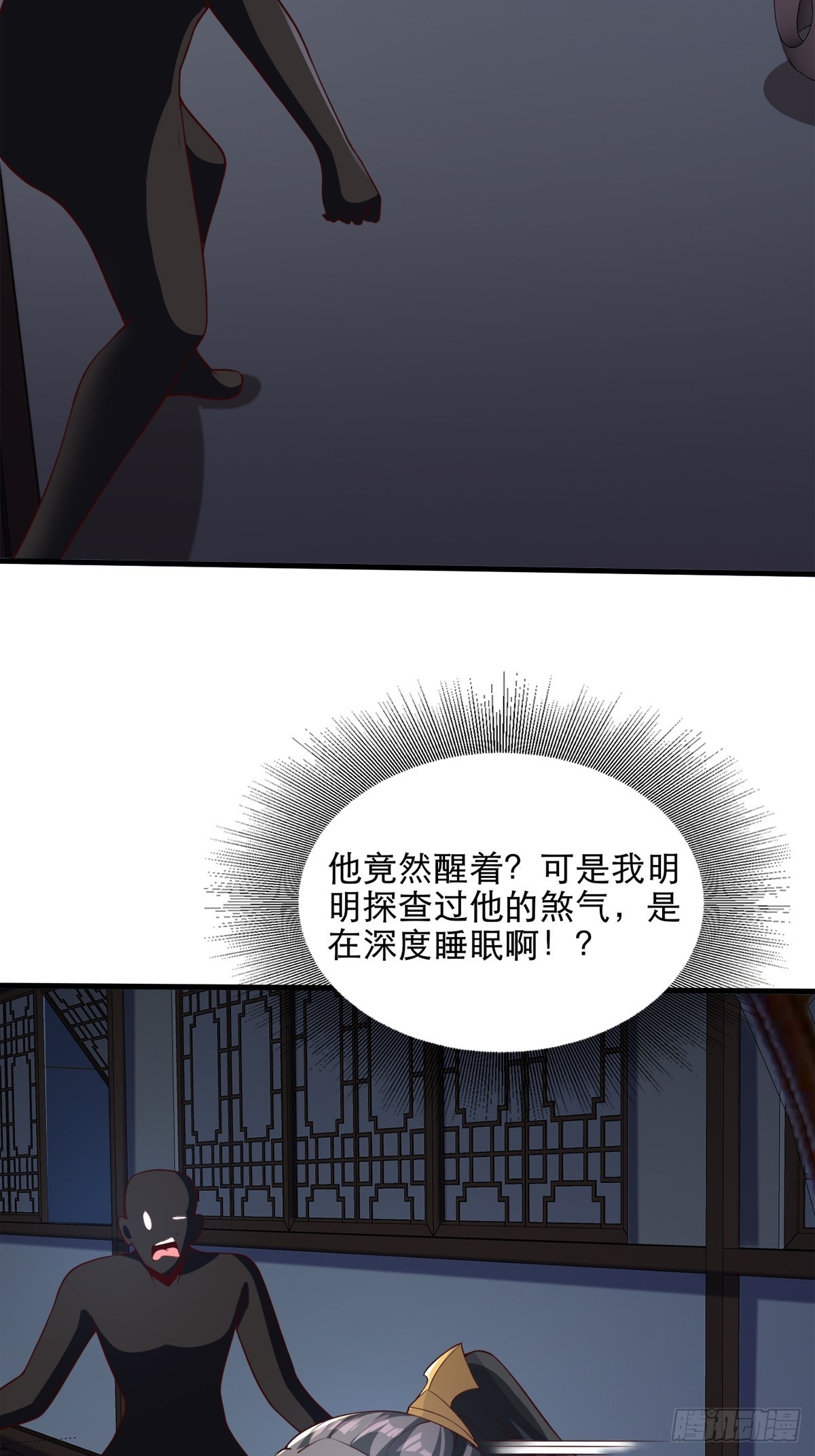 31-不请自来2