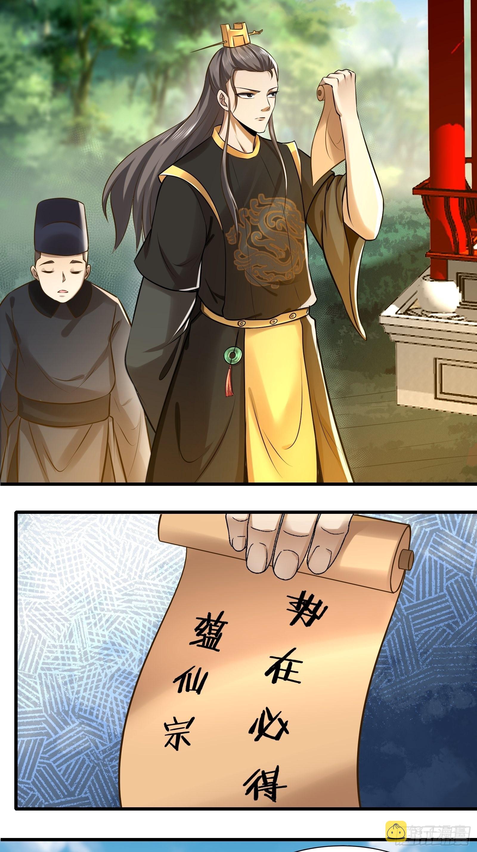 111-过两招~4