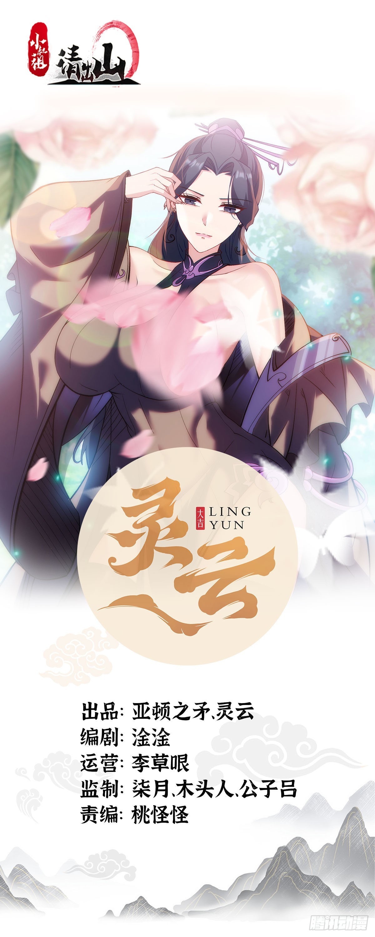 53-多人捆绑~~0