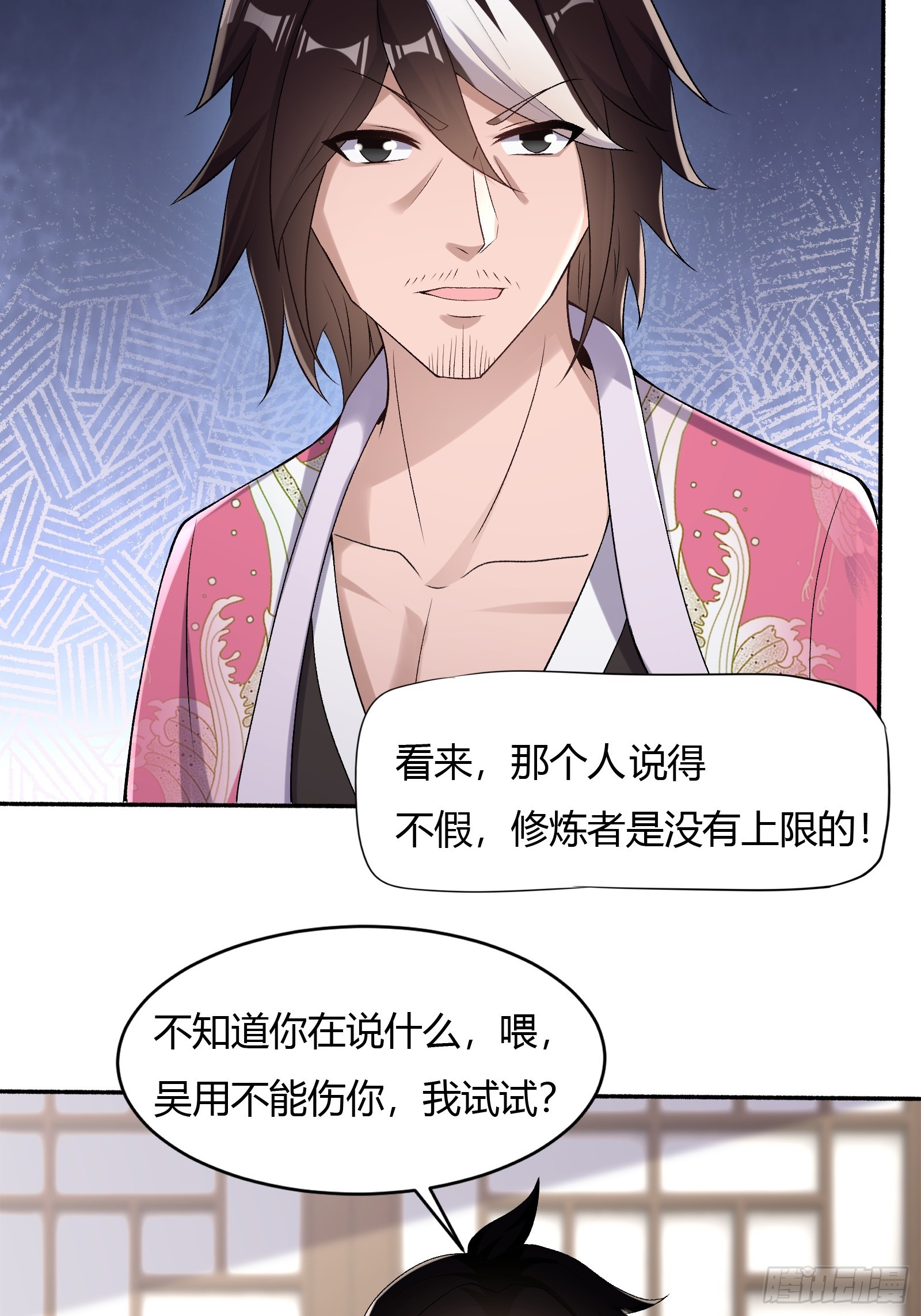 123-混合双打26