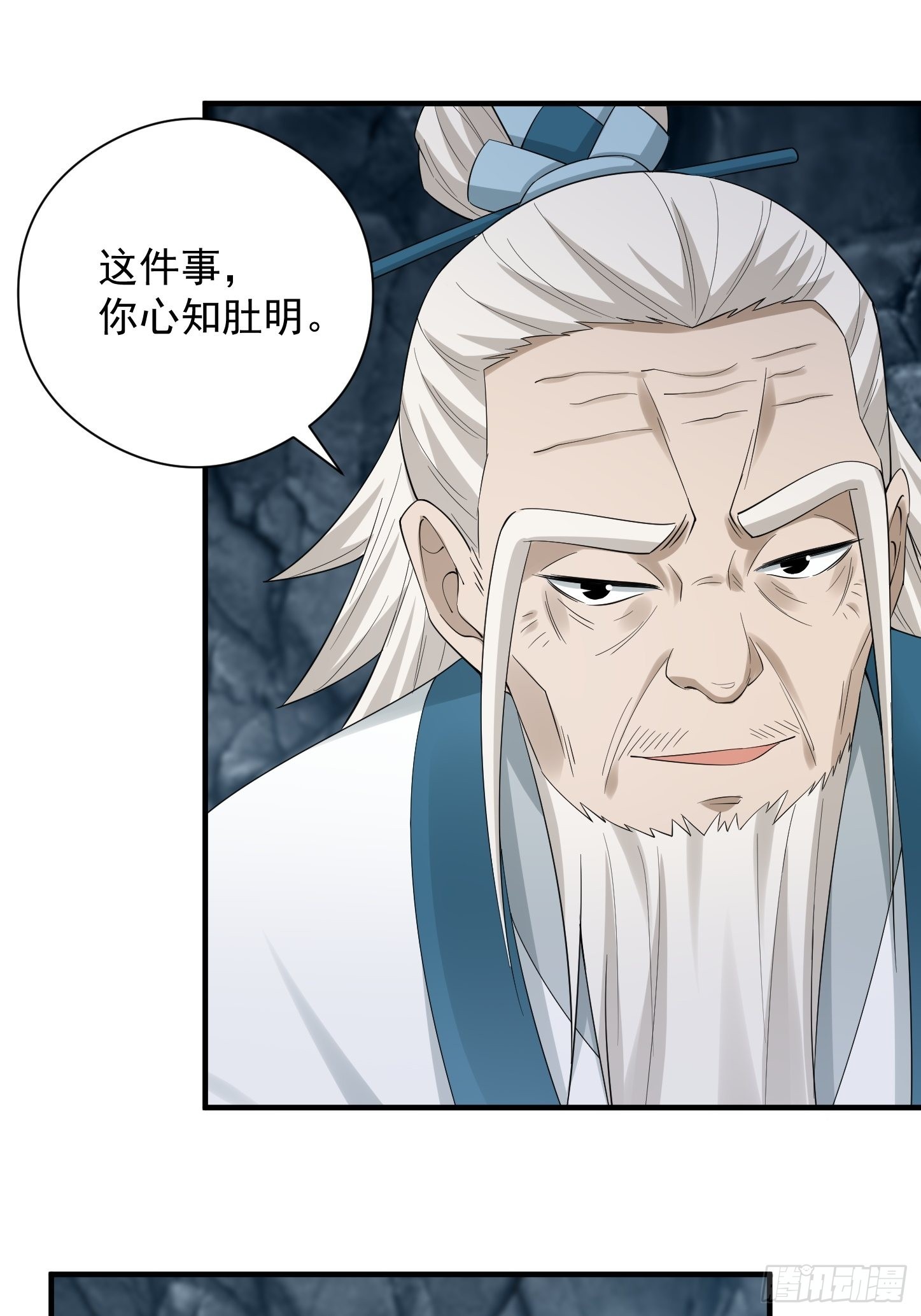 94-发生什么事了？！21
