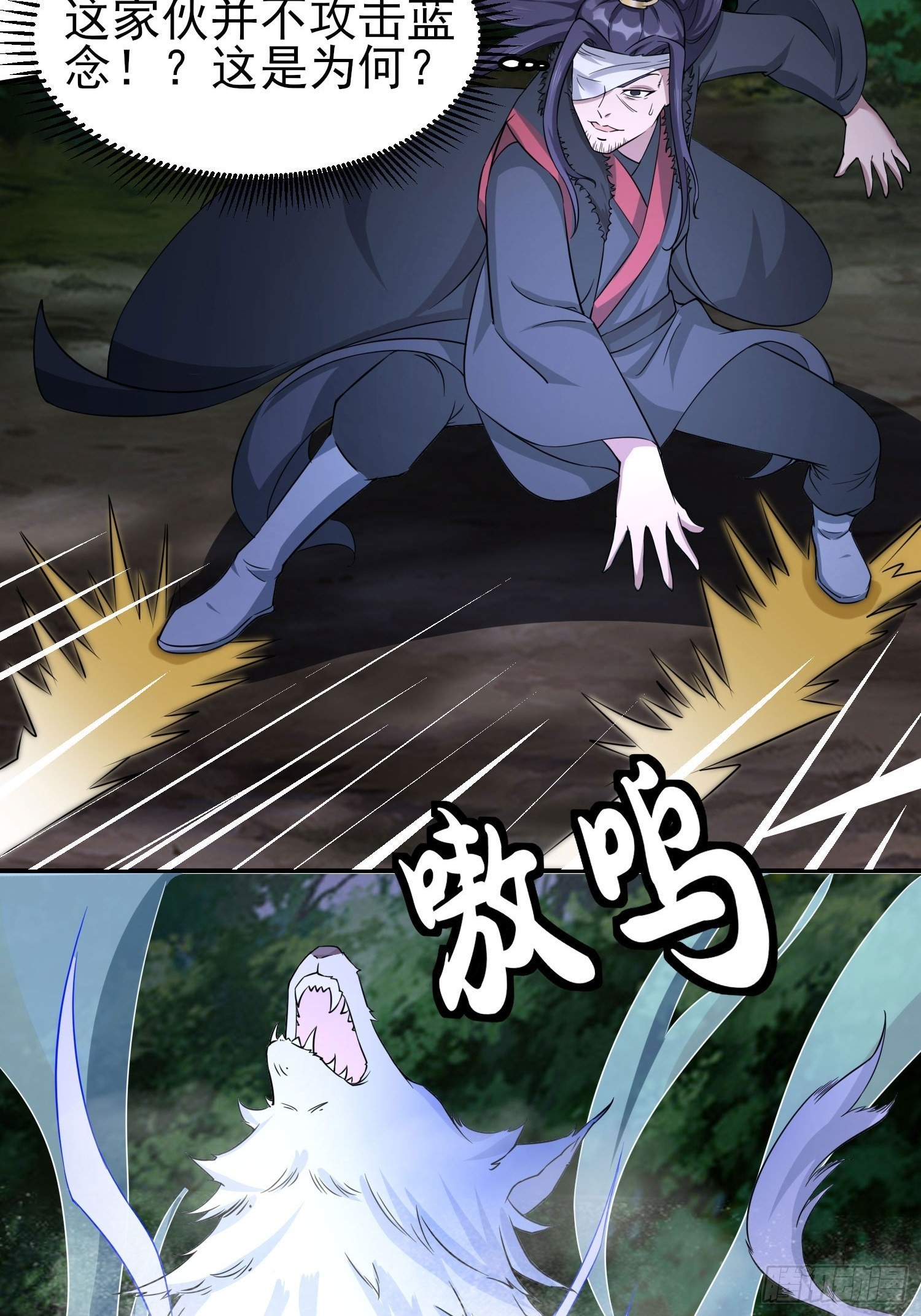 72-老六搞偷袭！21