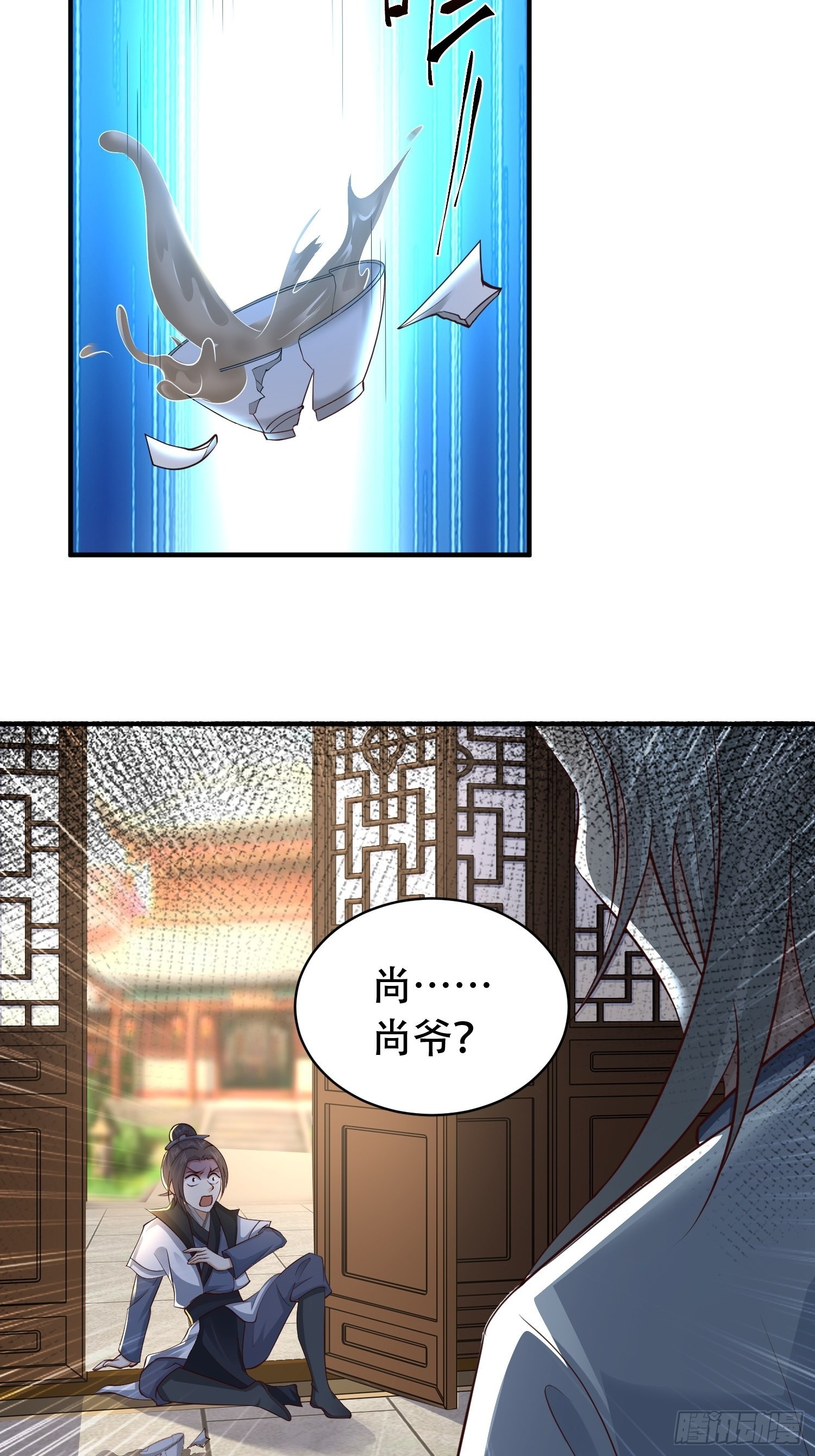 52-到底是谁？2
