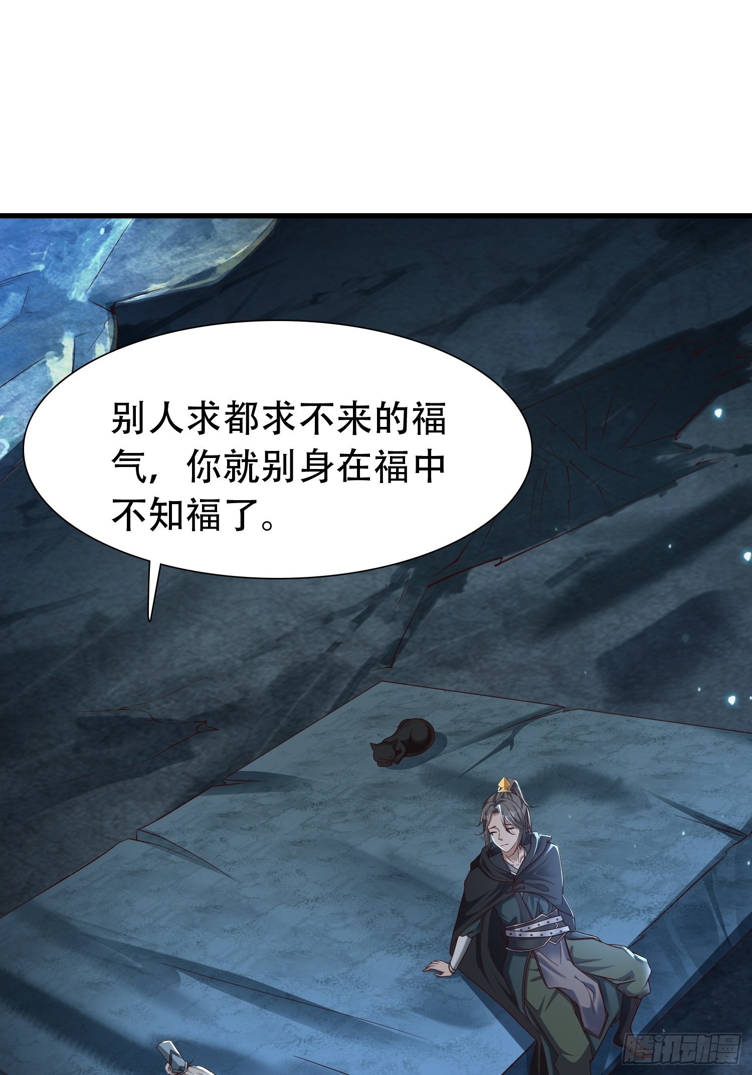 30-夜袭？！7