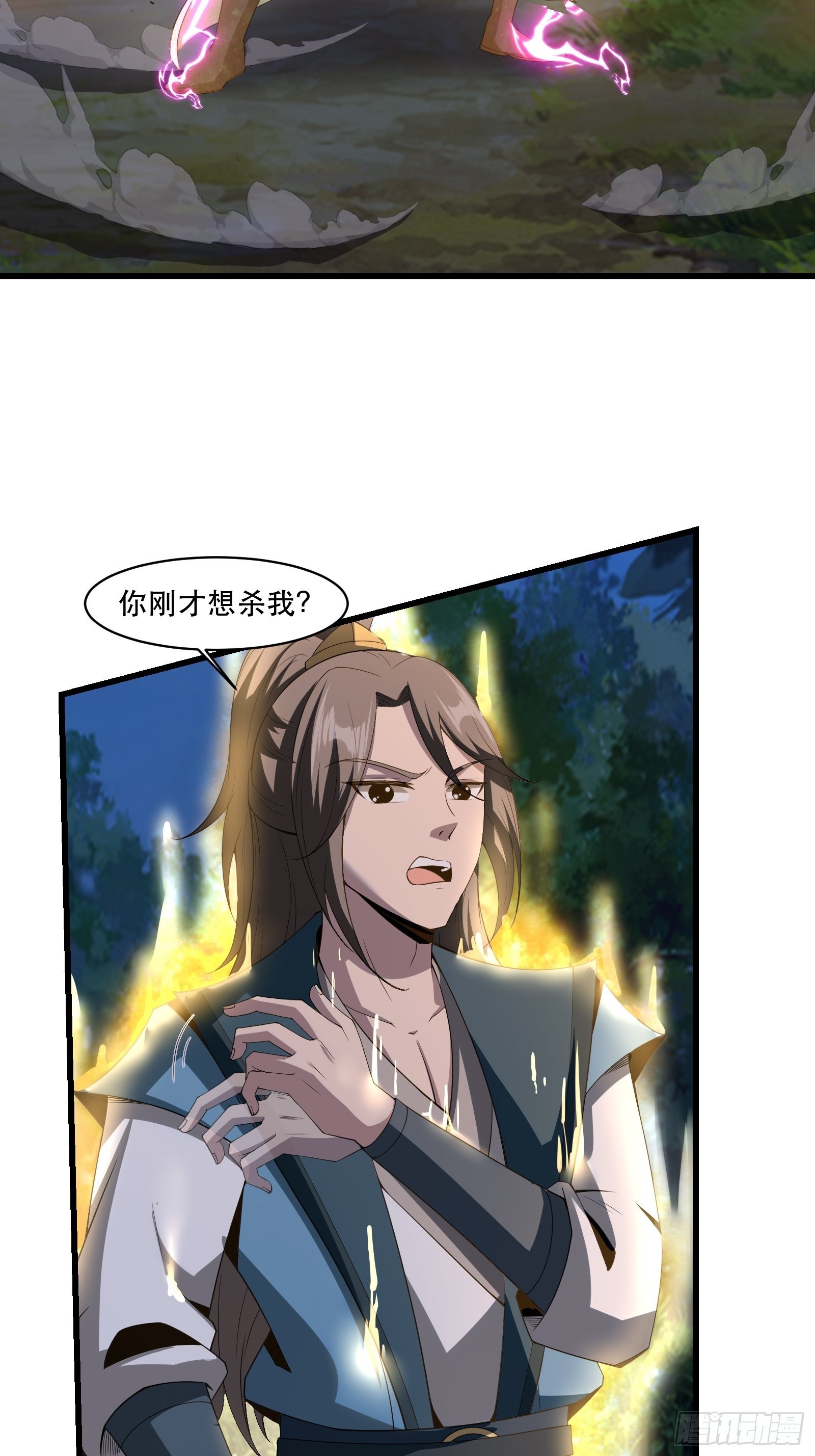 108-触发被动19