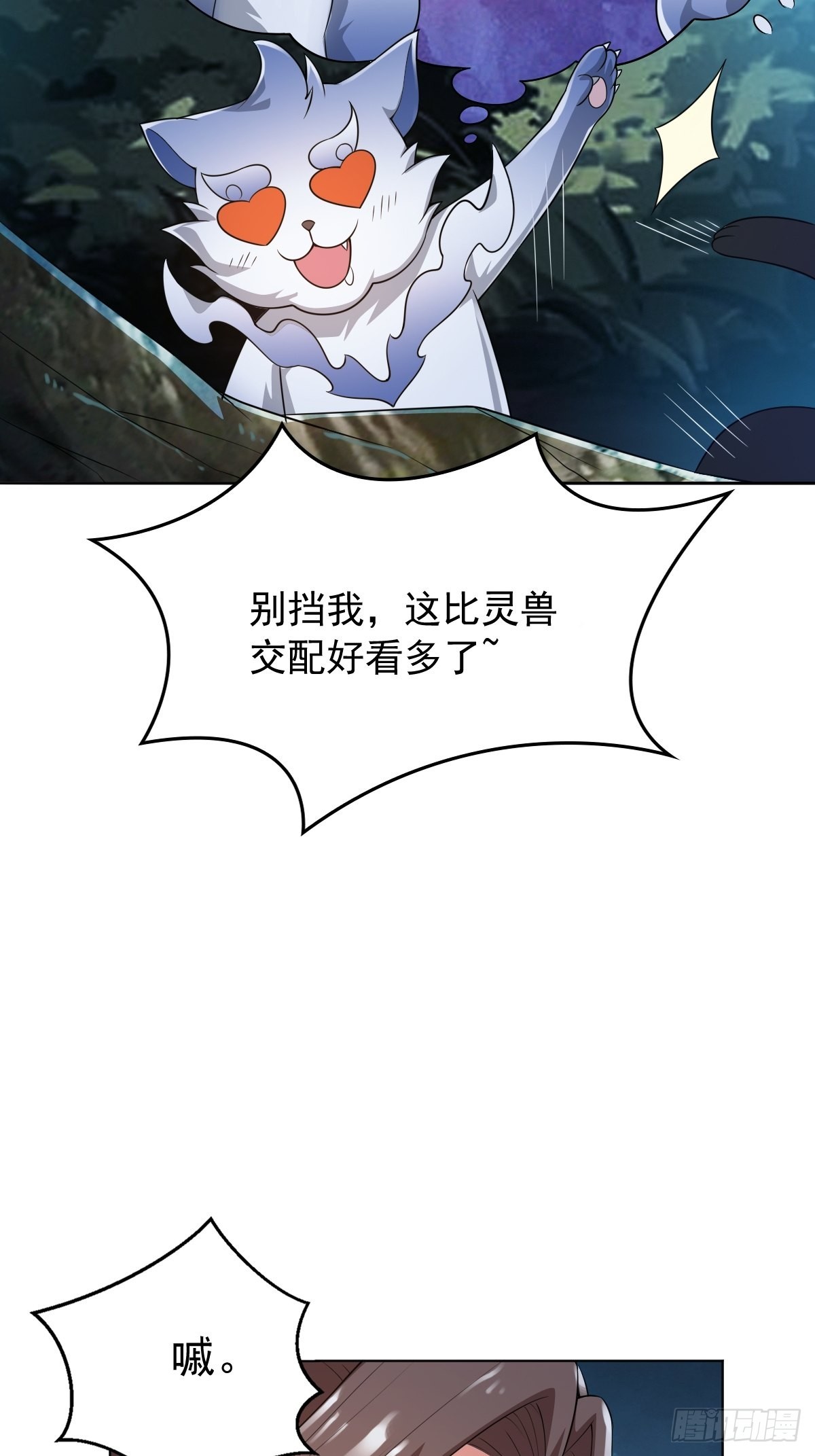 75-打扰了！15