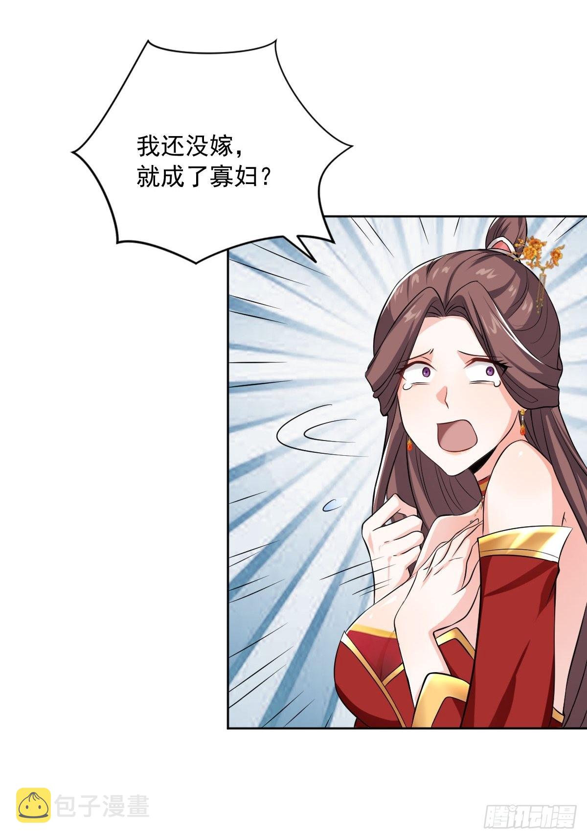 71-敢动我的人？！3