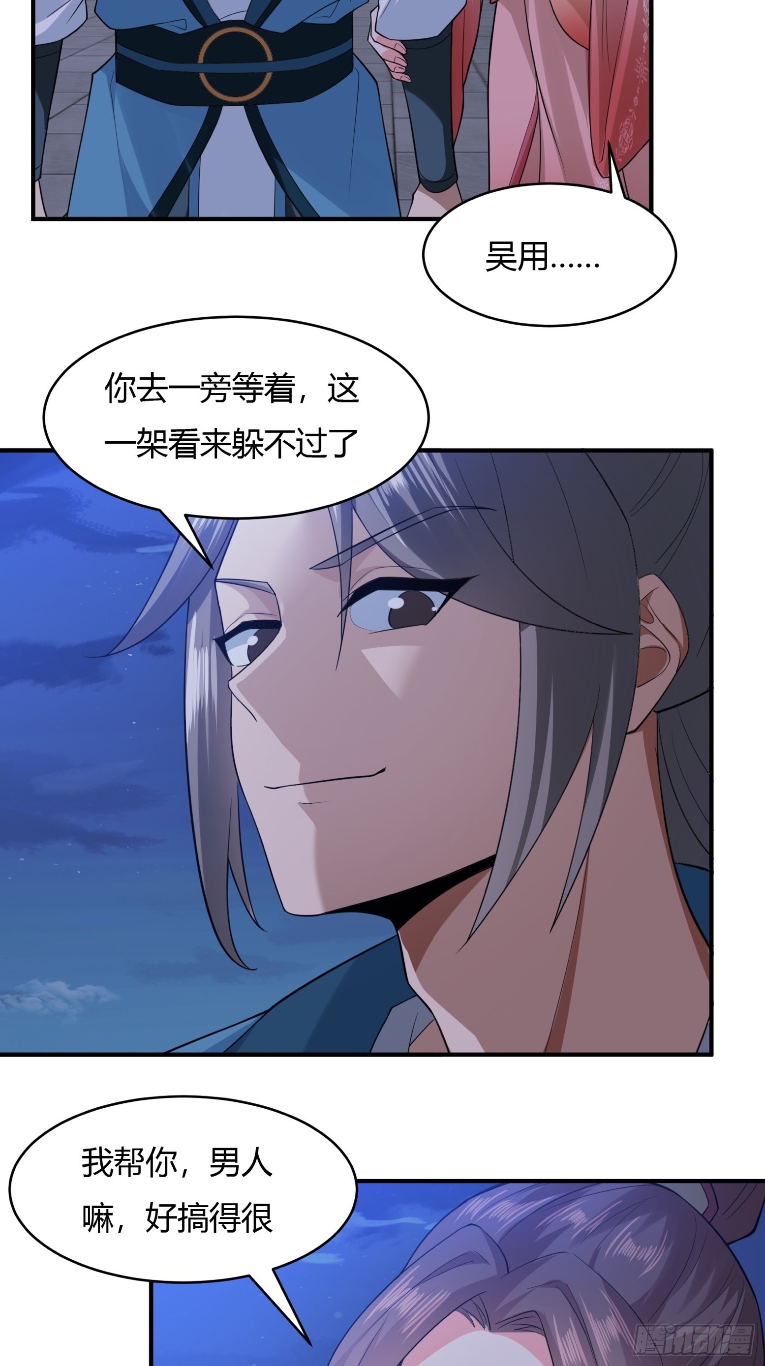 120-又来？！20