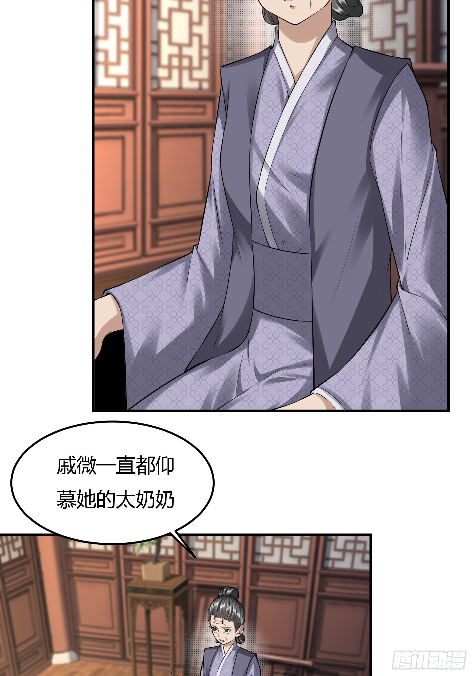 129-你是谁？7