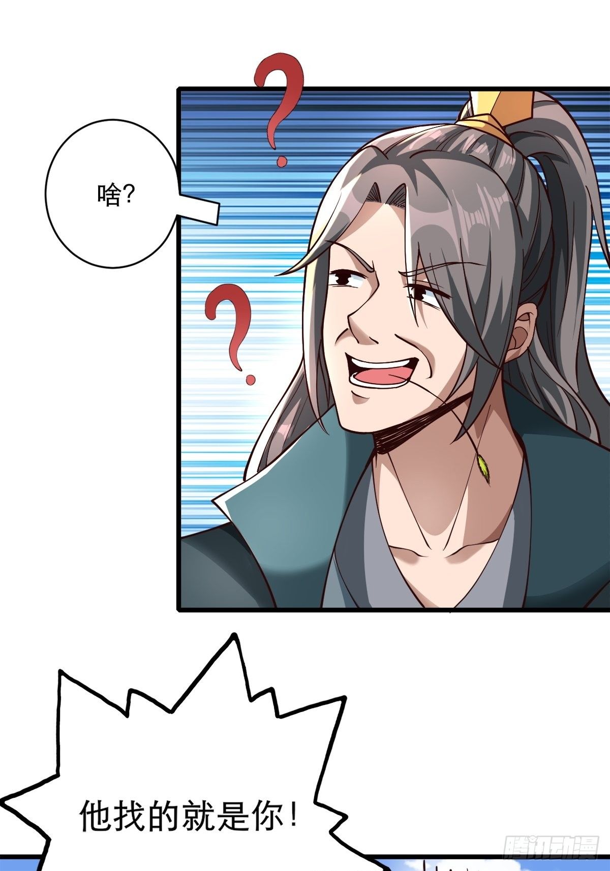 14-刚提上裤子就出大事了？！39