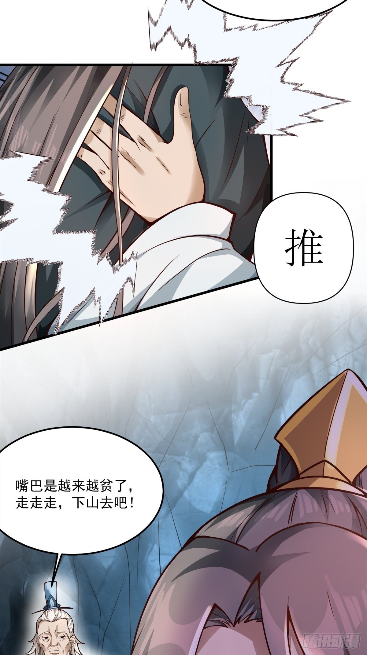 14-刚提上裤子就出大事了？！22