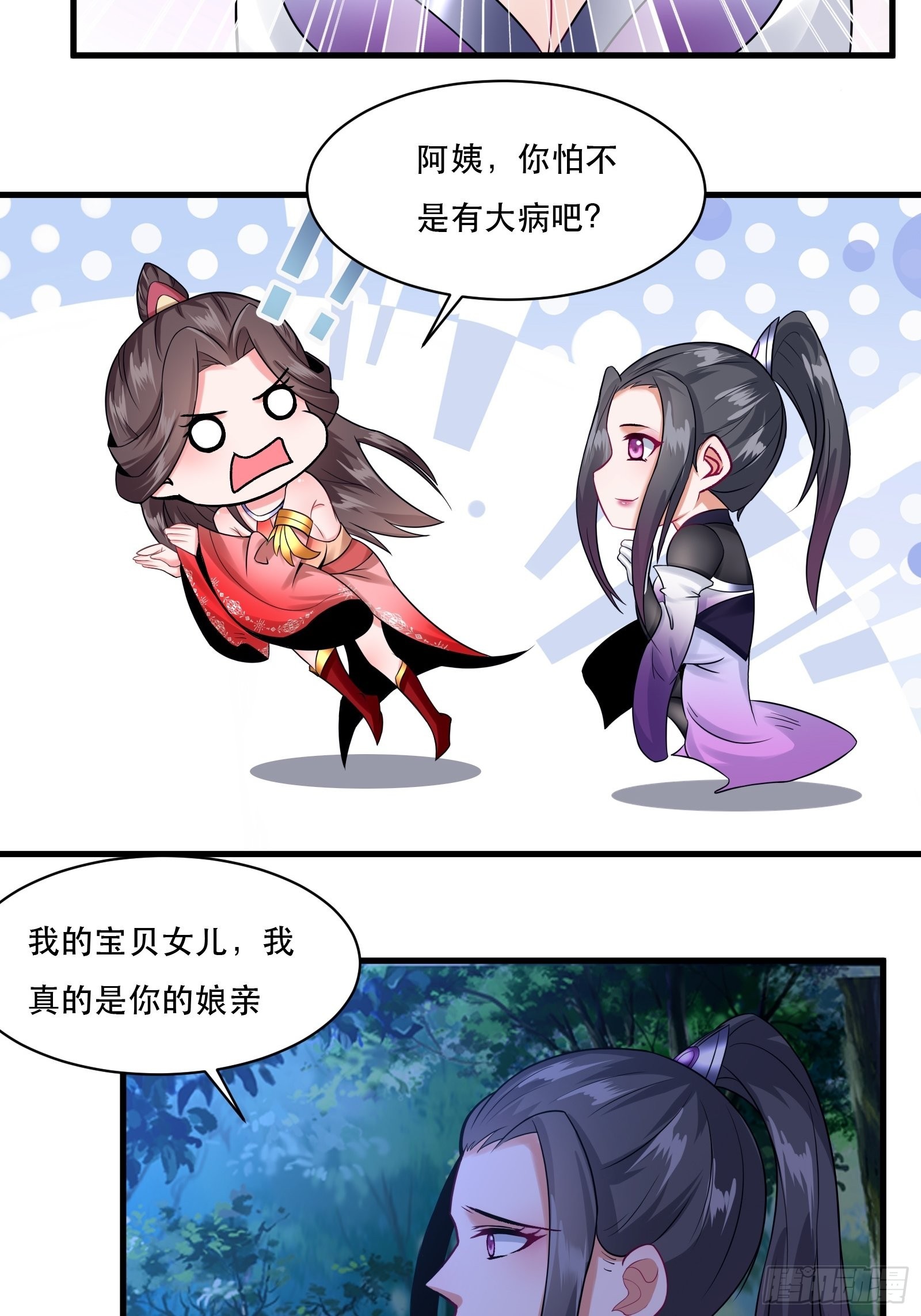 108-触发被动38