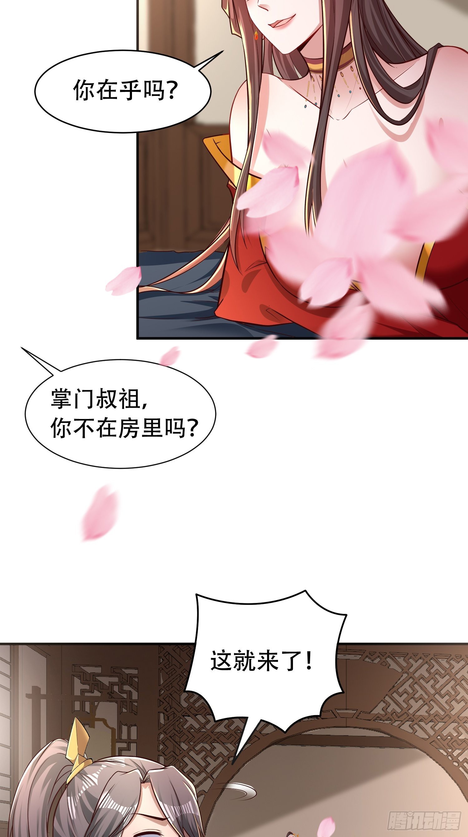 40-被误会了11