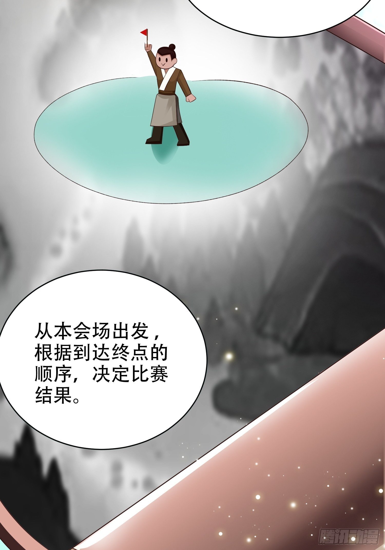 19-只要打不死，就往死里打！25