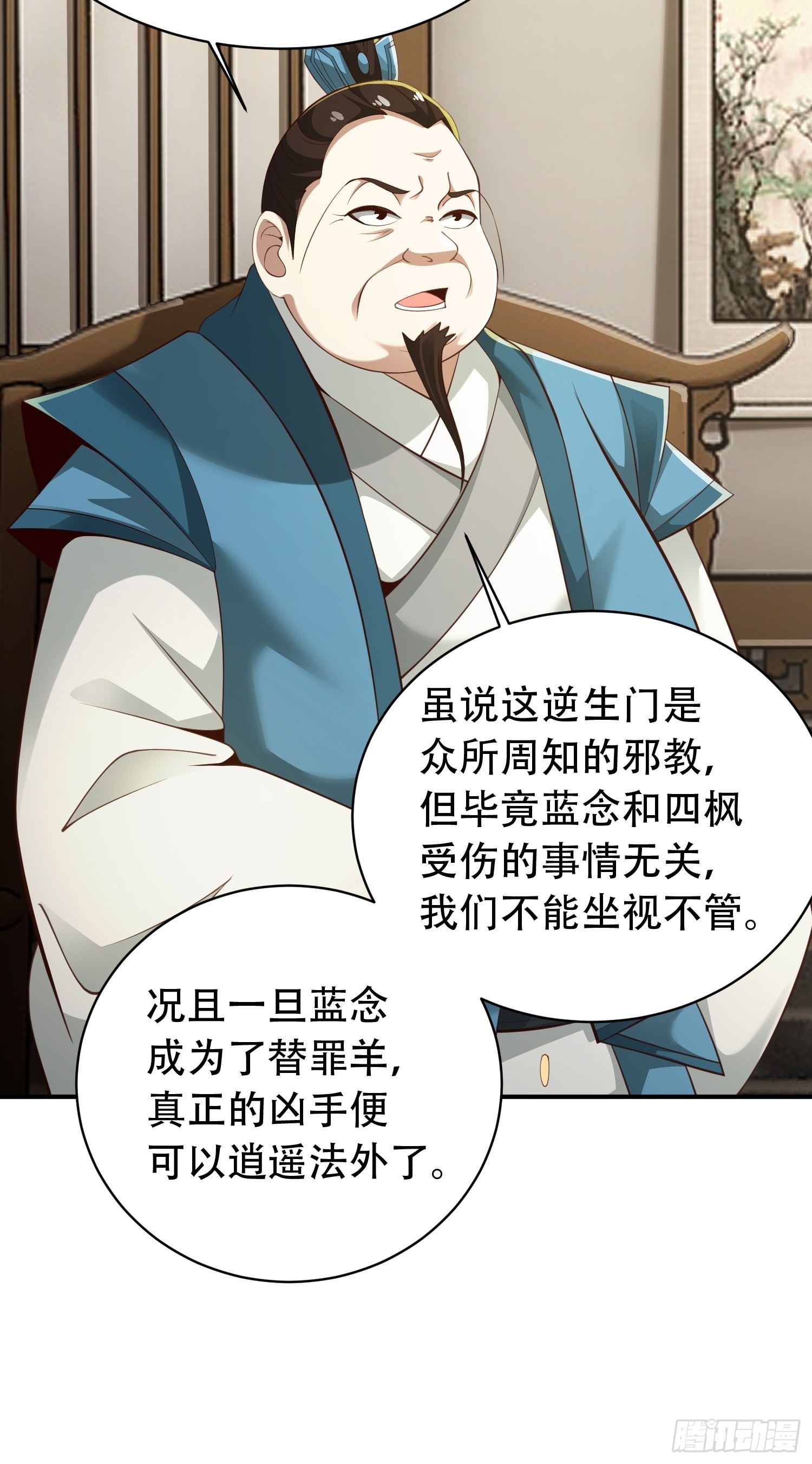 41-再陪我一会儿~14