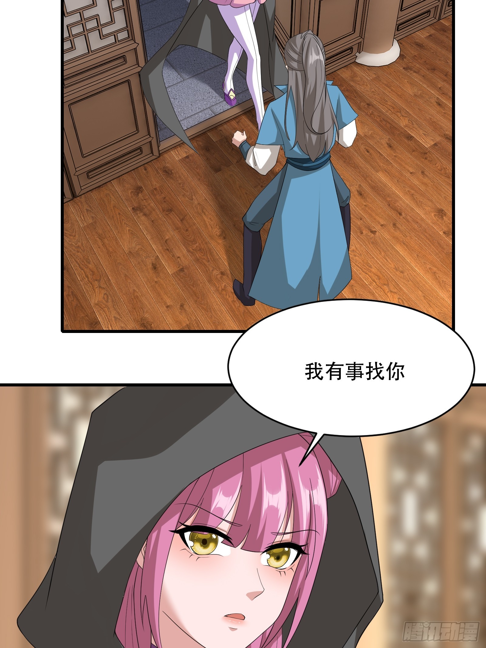 131-潜入33