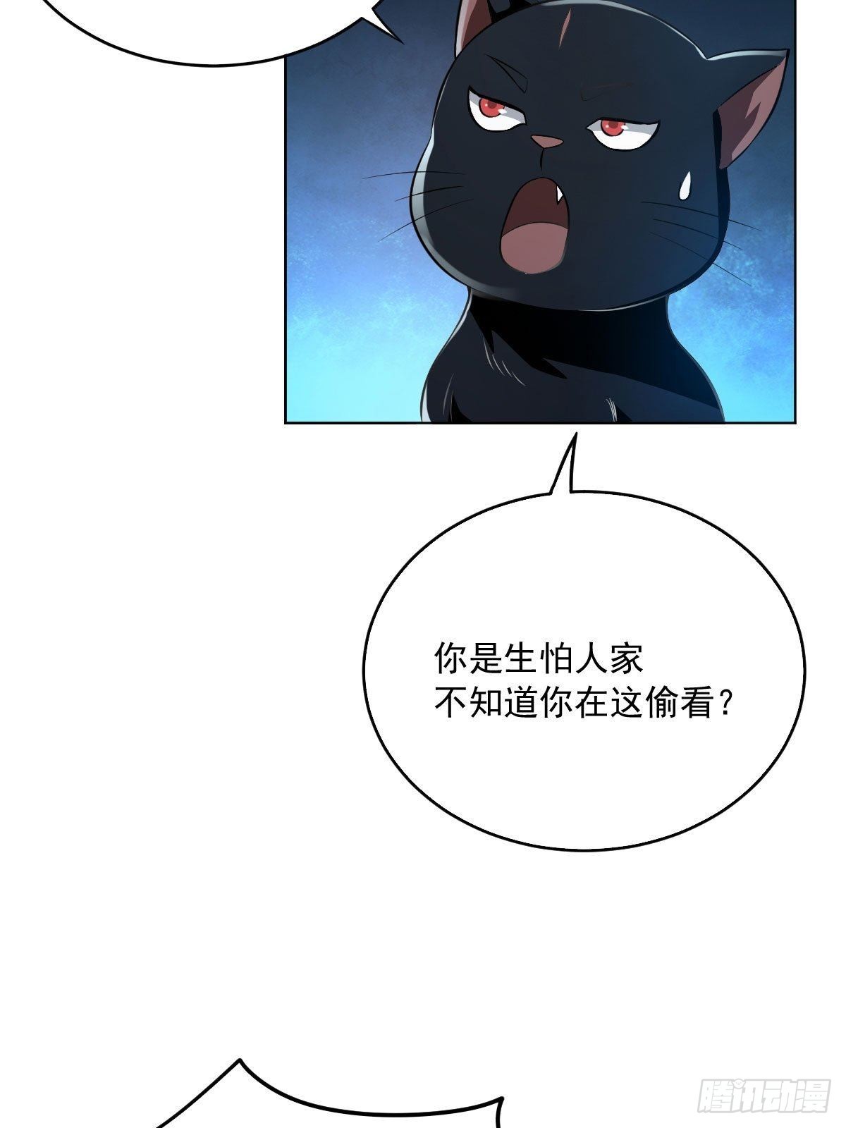 75-打扰了！4
