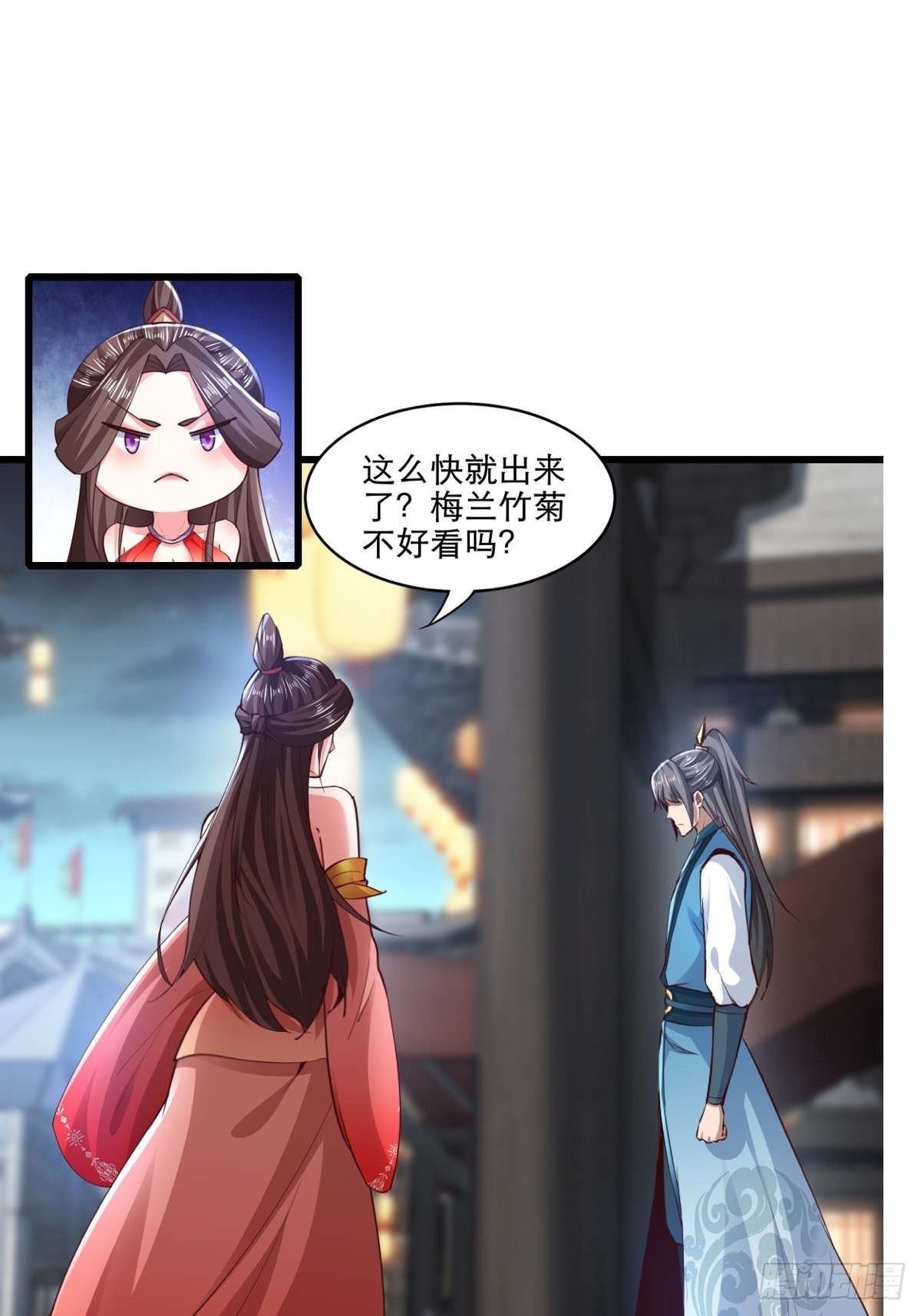 105-信你个鬼！20